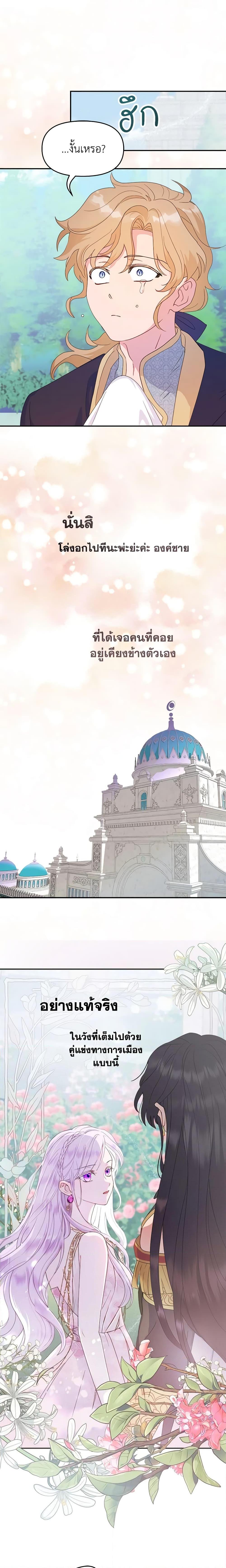 Manga-lc-com อ่านมังงะ อ่านการ์ตูน ออนไลน์ ฟรี Forget My Husband, I’ll Go Make Money ตอนที่ 1 2 3 4 5 6 7 8 9 10 11 12 13 14 ฟรี ไม่มีโฆษณา Manga-lc - อ่าน มังงะ อ่าน การ์ตูน ออนไลน์ อ่านมังงะ ฟรี