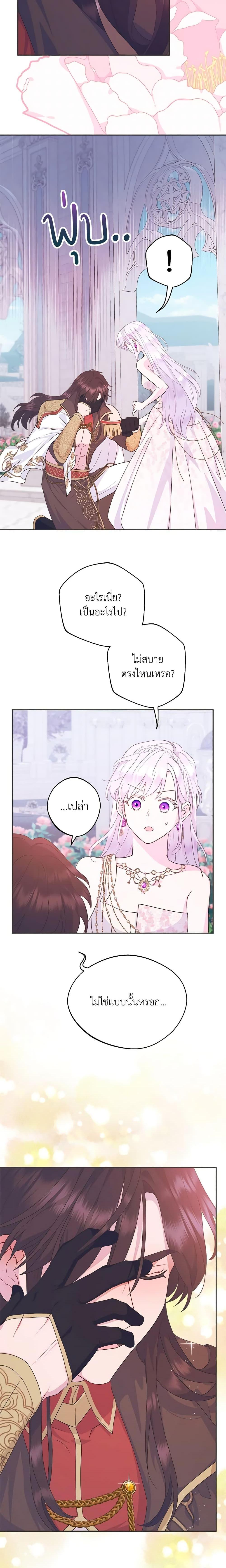 Manga-lc-com อ่านมังงะ อ่านการ์ตูน ออนไลน์ ฟรี Forget My Husband, I’ll Go Make Money ตอนที่ 1 2 3 4 5 6 7 8 9 10 11 12 13 14 ฟรี ไม่มีโฆษณา Manga-lc - อ่าน มังงะ อ่าน การ์ตูน ออนไลน์ อ่านมังงะ ฟรี