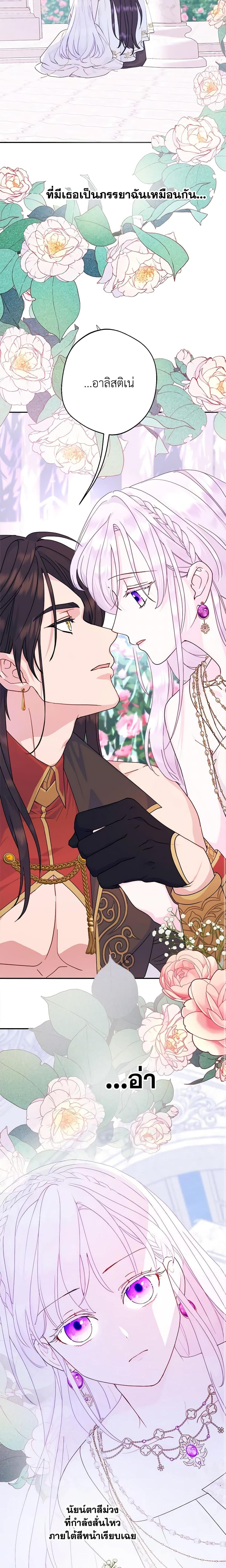 Manga-lc-com อ่านมังงะ อ่านการ์ตูน ออนไลน์ ฟรี Forget My Husband, I’ll Go Make Money ตอนที่ 1 2 3 4 5 6 7 8 9 10 11 12 13 14 ฟรี ไม่มีโฆษณา Manga-lc - อ่าน มังงะ อ่าน การ์ตูน ออนไลน์ อ่านมังงะ ฟรี