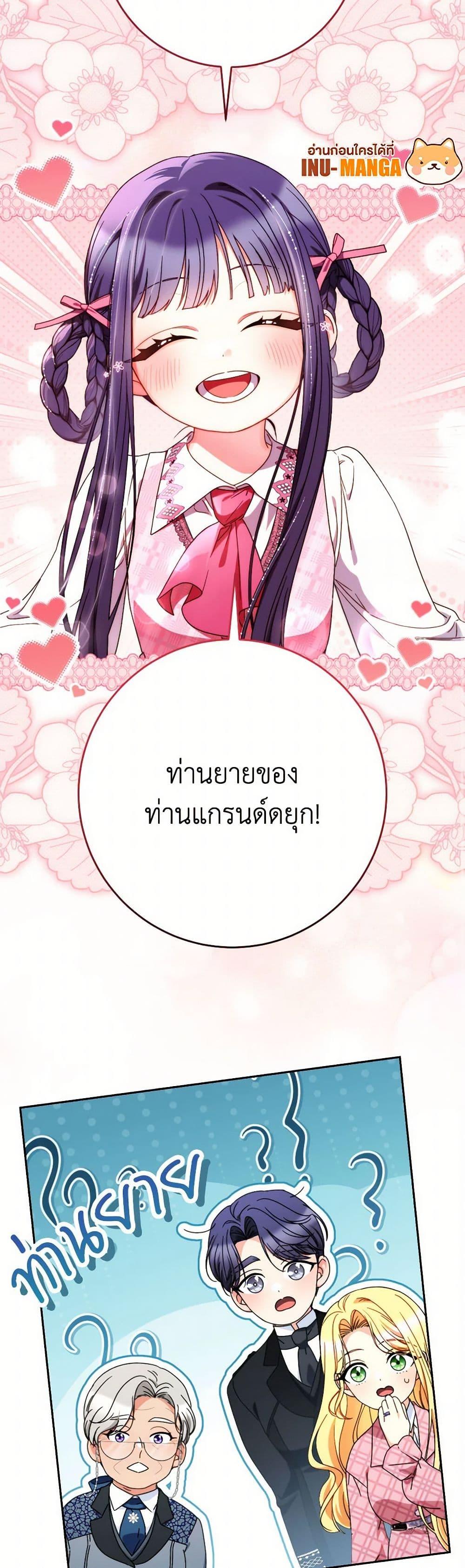 Manga-lc-com อ่านมังงะ อ่านการ์ตูน ออนไลน์ ฟรี I Raised My Younger Sister Beautifully ตอนที่ 1 2 3 4 5 6 7 8 9 10 11 12 13 14 ฟรี ไม่มีโฆษณา Manga-lc - อ่าน มังงะ อ่าน การ์ตูน ออนไลน์ อ่านมังงะ ฟรี