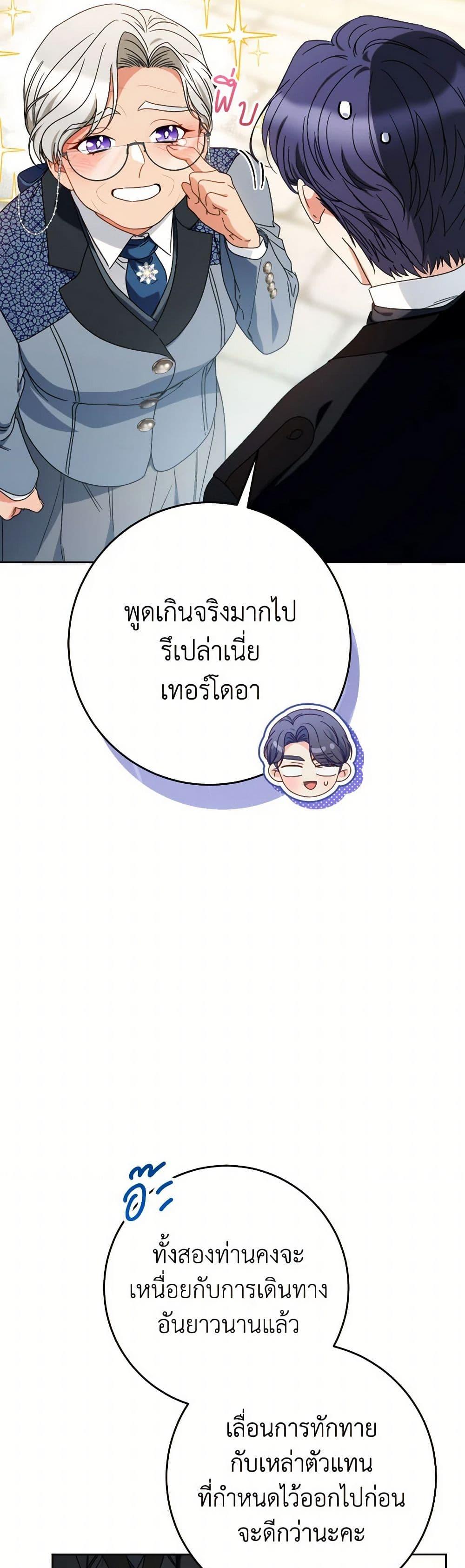 Manga-lc-com อ่านมังงะ อ่านการ์ตูน ออนไลน์ ฟรี I Raised My Younger Sister Beautifully ตอนที่ 1 2 3 4 5 6 7 8 9 10 11 12 13 14 ฟรี ไม่มีโฆษณา Manga-lc - อ่าน มังงะ อ่าน การ์ตูน ออนไลน์ อ่านมังงะ ฟรี