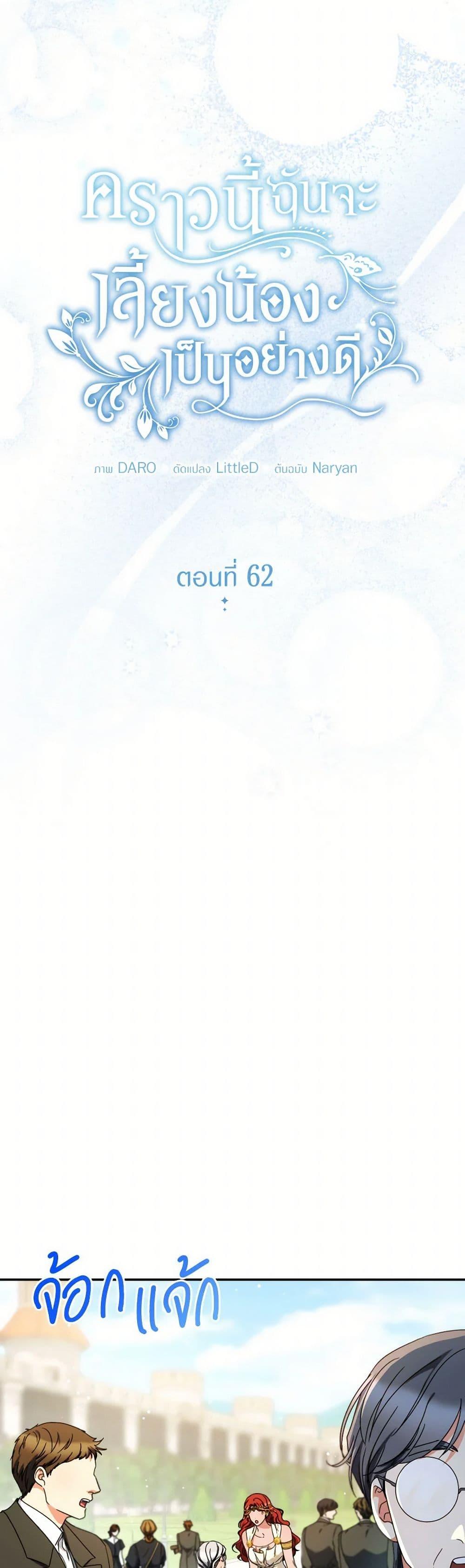 Manga-lc-com อ่านมังงะ อ่านการ์ตูน ออนไลน์ ฟรี I Raised My Younger Sister Beautifully ตอนที่ 1 2 3 4 5 6 7 8 9 10 11 12 13 14 ฟรี ไม่มีโฆษณา Manga-lc - อ่าน มังงะ อ่าน การ์ตูน ออนไลน์ อ่านมังงะ ฟรี