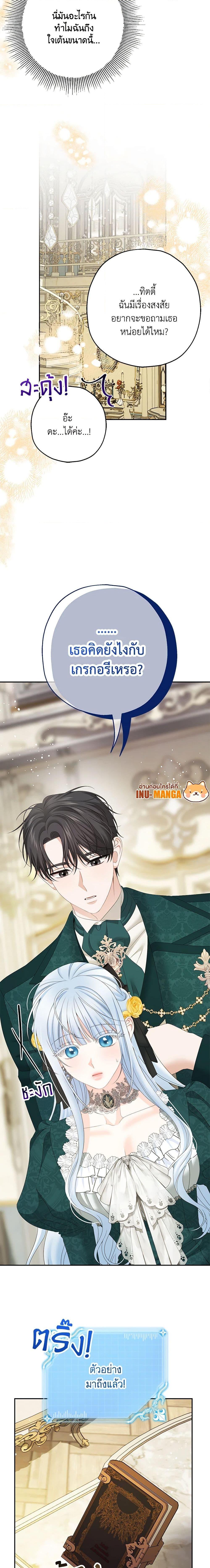 Manga-lc-com อ่านมังงะ อ่านการ์ตูน ออนไลน์ ฟรี Made Into the Main Character ตอนที่ 1 2 3 4 5 6 7 8 9 10 11 12 13 14 ฟรี ไม่มีโฆษณา Manga-lc - อ่าน มังงะ อ่าน การ์ตูน ออนไลน์ อ่านมังงะ ฟรี