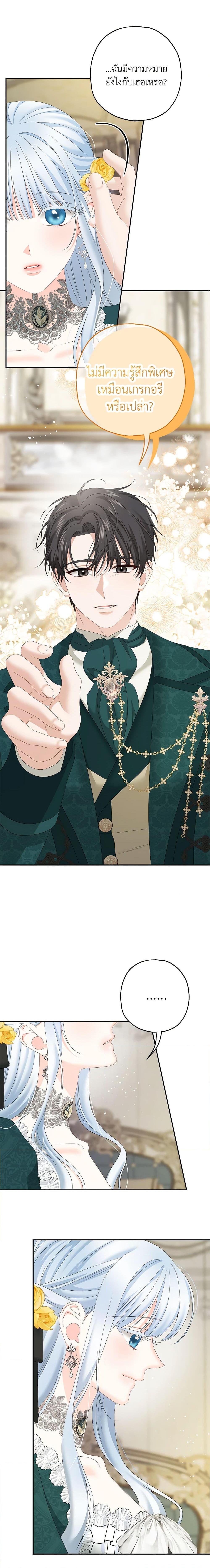 Manga-lc-com อ่านมังงะ อ่านการ์ตูน ออนไลน์ ฟรี Made Into the Main Character ตอนที่ 1 2 3 4 5 6 7 8 9 10 11 12 13 14 ฟรี ไม่มีโฆษณา Manga-lc - อ่าน มังงะ อ่าน การ์ตูน ออนไลน์ อ่านมังงะ ฟรี