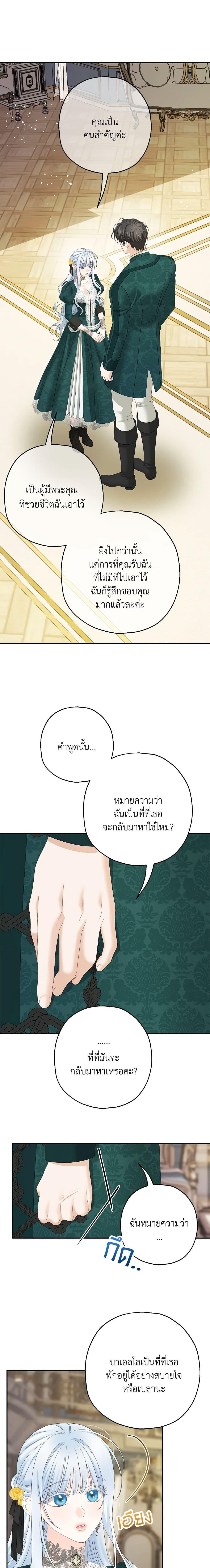 Manga-lc-com อ่านมังงะ อ่านการ์ตูน ออนไลน์ ฟรี Made Into the Main Character ตอนที่ 1 2 3 4 5 6 7 8 9 10 11 12 13 14 ฟรี ไม่มีโฆษณา Manga-lc - อ่าน มังงะ อ่าน การ์ตูน ออนไลน์ อ่านมังงะ ฟรี
