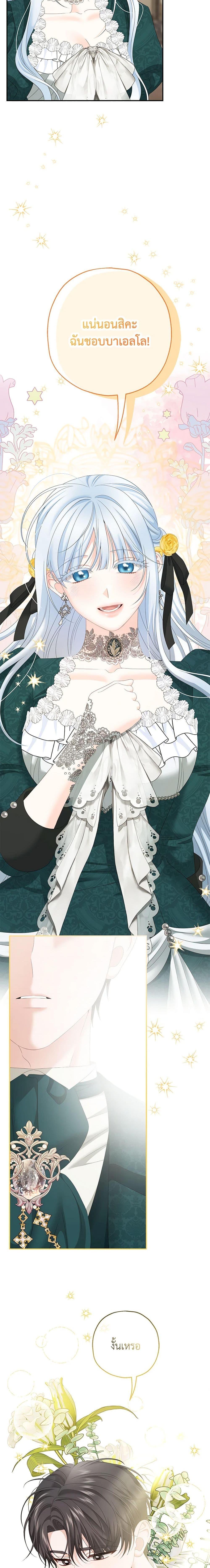 Manga-lc-com อ่านมังงะ อ่านการ์ตูน ออนไลน์ ฟรี Made Into the Main Character ตอนที่ 1 2 3 4 5 6 7 8 9 10 11 12 13 14 ฟรี ไม่มีโฆษณา Manga-lc - อ่าน มังงะ อ่าน การ์ตูน ออนไลน์ อ่านมังงะ ฟรี