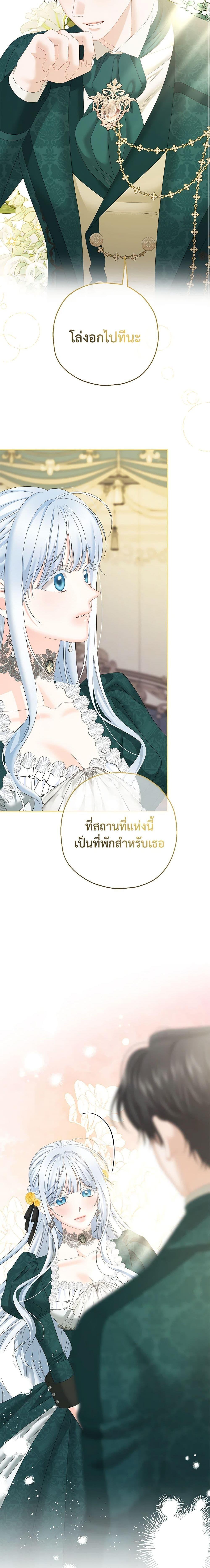 Manga-lc-com อ่านมังงะ อ่านการ์ตูน ออนไลน์ ฟรี Made Into the Main Character ตอนที่ 1 2 3 4 5 6 7 8 9 10 11 12 13 14 ฟรี ไม่มีโฆษณา Manga-lc - อ่าน มังงะ อ่าน การ์ตูน ออนไลน์ อ่านมังงะ ฟรี