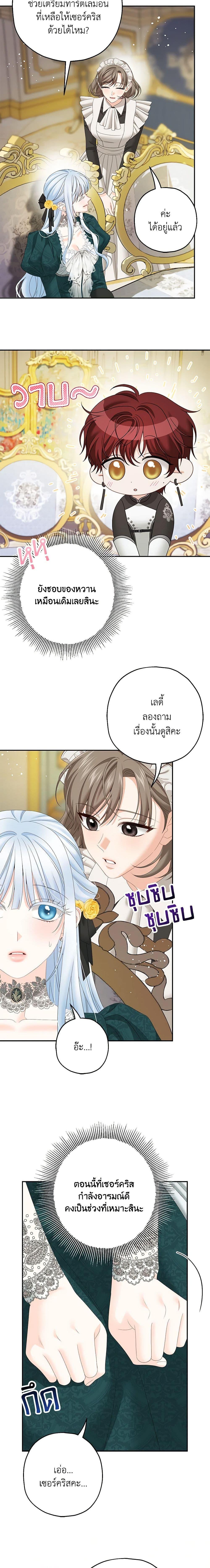 Manga-lc-com อ่านมังงะ อ่านการ์ตูน ออนไลน์ ฟรี Made Into the Main Character ตอนที่ 1 2 3 4 5 6 7 8 9 10 11 12 13 14 ฟรี ไม่มีโฆษณา Manga-lc - อ่าน มังงะ อ่าน การ์ตูน ออนไลน์ อ่านมังงะ ฟรี