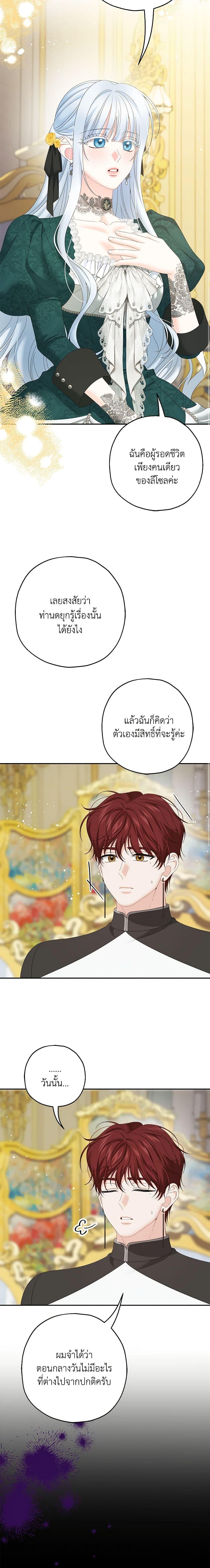 Manga-lc-com อ่านมังงะ อ่านการ์ตูน ออนไลน์ ฟรี Made Into the Main Character ตอนที่ 1 2 3 4 5 6 7 8 9 10 11 12 13 14 ฟรี ไม่มีโฆษณา Manga-lc - อ่าน มังงะ อ่าน การ์ตูน ออนไลน์ อ่านมังงะ ฟรี