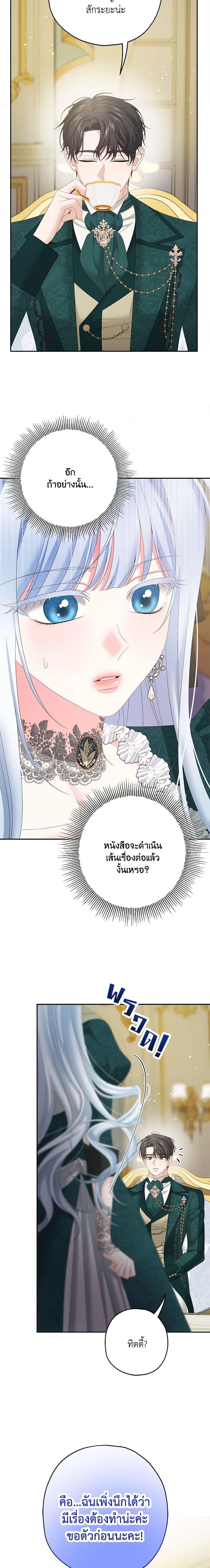 Manga-lc-com อ่านมังงะ อ่านการ์ตูน ออนไลน์ ฟรี Made Into the Main Character ตอนที่ 1 2 3 4 5 6 7 8 9 10 11 12 13 14 ฟรี ไม่มีโฆษณา Manga-lc - อ่าน มังงะ อ่าน การ์ตูน ออนไลน์ อ่านมังงะ ฟรี