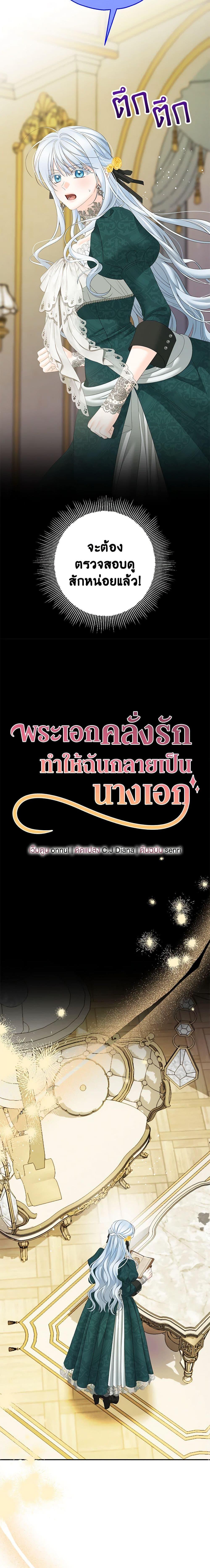 Manga-lc-com อ่านมังงะ อ่านการ์ตูน ออนไลน์ ฟรี Made Into the Main Character ตอนที่ 1 2 3 4 5 6 7 8 9 10 11 12 13 14 ฟรี ไม่มีโฆษณา Manga-lc - อ่าน มังงะ อ่าน การ์ตูน ออนไลน์ อ่านมังงะ ฟรี