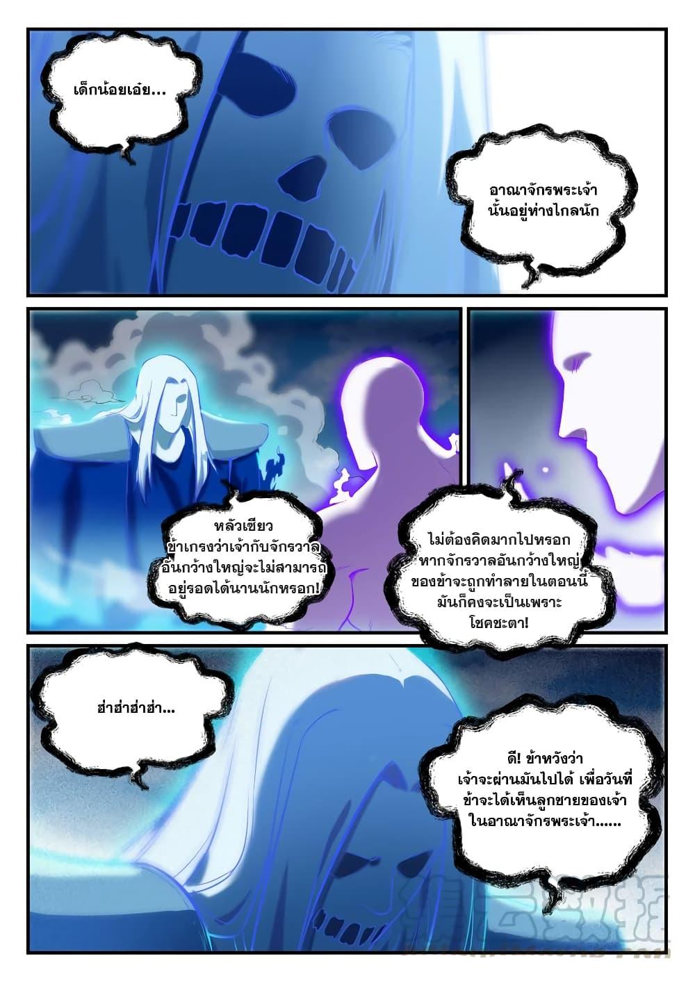 Manga-lc-com อ่านมังงะ อ่านการ์ตูน ออนไลน์ ฟรี Bailian Chengshen ตอนที่ 1 2 3 4 5 6 7 8 9 10 11 12 13 14 ฟรี ไม่มีโฆษณา Manga-lc - อ่าน มังงะ อ่าน การ์ตูน ออนไลน์ อ่านมังงะ ฟรี