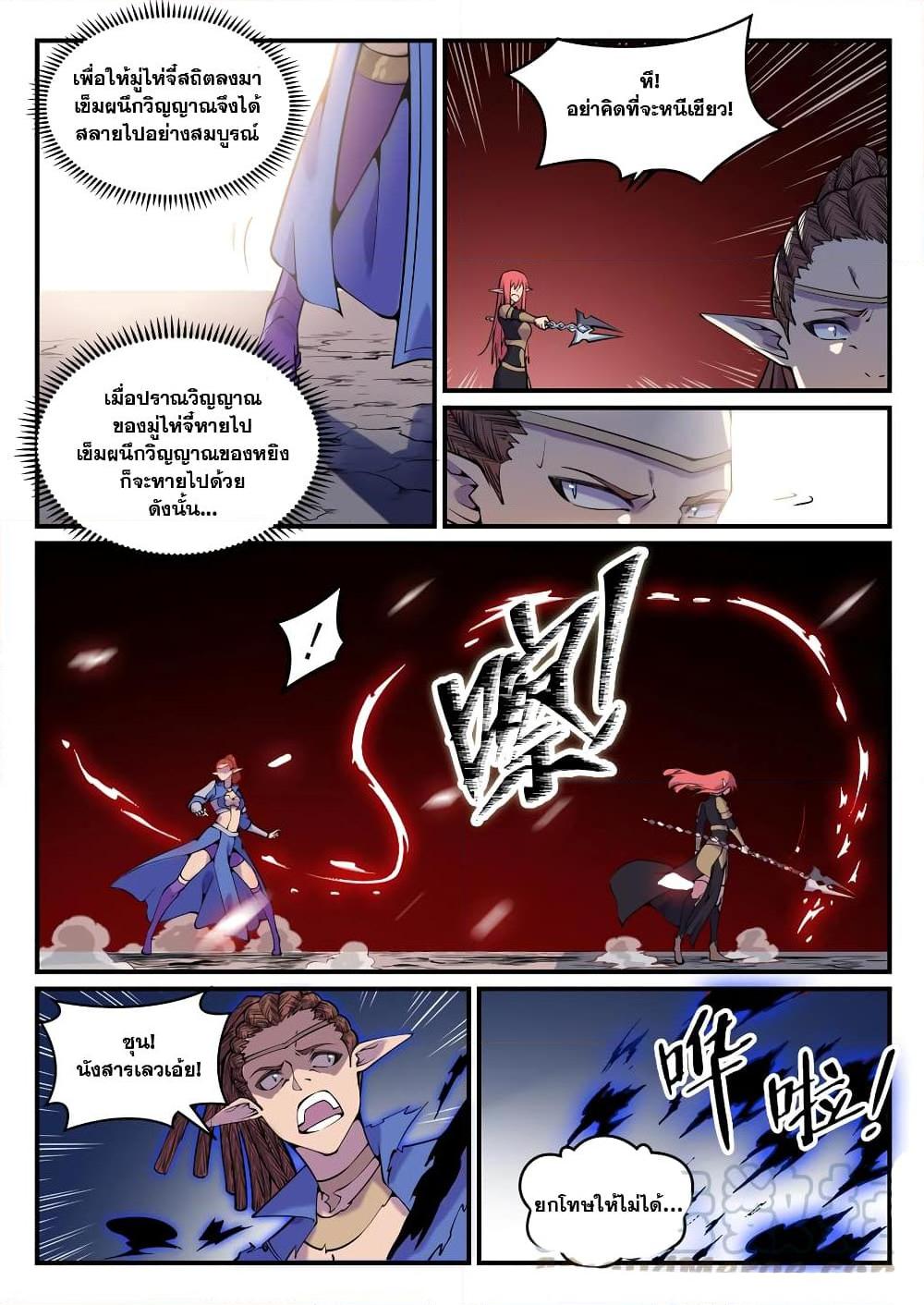 Manga-lc-com อ่านมังงะ อ่านการ์ตูน ออนไลน์ ฟรี Bailian Chengshen ตอนที่ 1 2 3 4 5 6 7 8 9 10 11 12 13 14 ฟรี ไม่มีโฆษณา Manga-lc - อ่าน มังงะ อ่าน การ์ตูน ออนไลน์ อ่านมังงะ ฟรี