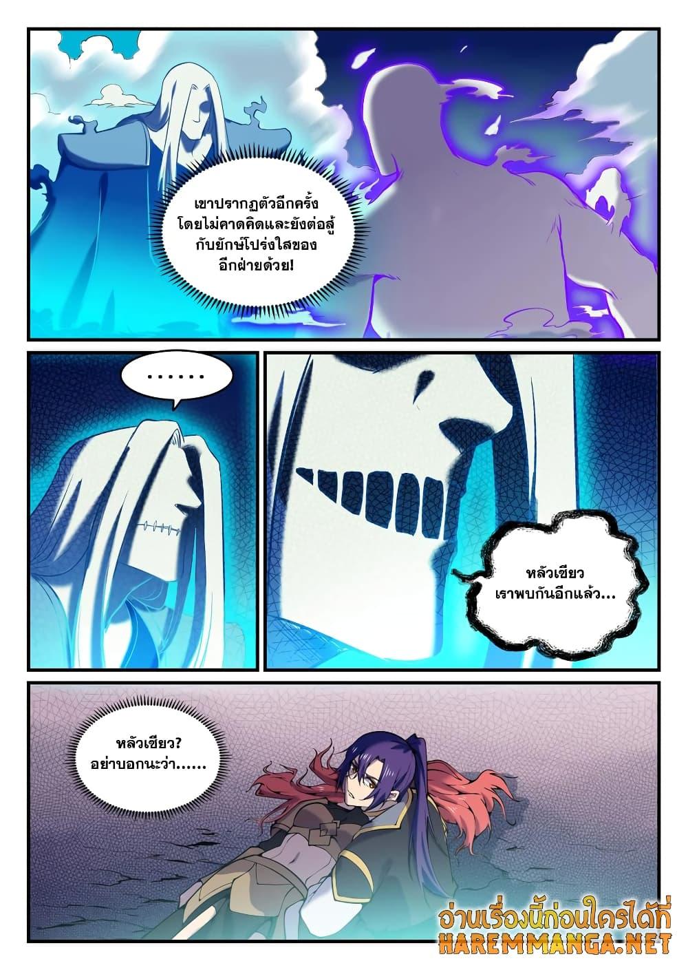 Manga-lc-com อ่านมังงะ อ่านการ์ตูน ออนไลน์ ฟรี Bailian Chengshen ตอนที่ 1 2 3 4 5 6 7 8 9 10 11 12 13 14 ฟรี ไม่มีโฆษณา Manga-lc - อ่าน มังงะ อ่าน การ์ตูน ออนไลน์ อ่านมังงะ ฟรี