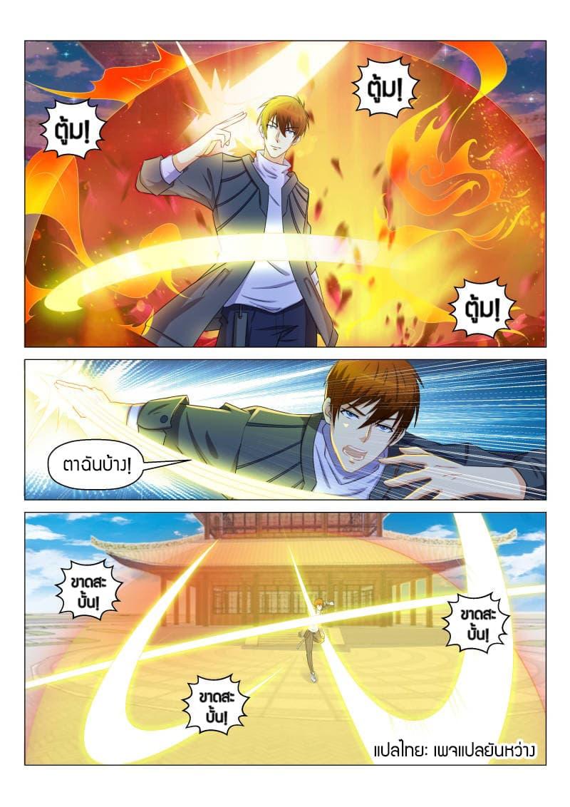 Manga-lc-com อ่านมังงะ อ่านการ์ตูน ออนไลน์ ฟรี Rebirth Of the Urban Immortal Cultivator ตอนที่ 1 2 3 4 5 6 7 8 9 10 11 12 13 14 ฟรี ไม่มีโฆษณา Manga-lc - อ่าน มังงะ อ่าน การ์ตูน ออนไลน์ อ่านมังงะ ฟรี