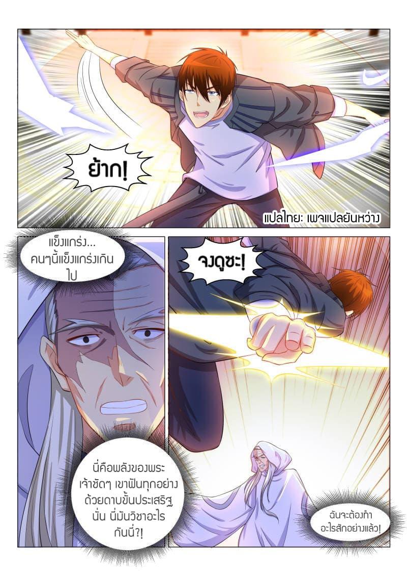 Manga-lc-com อ่านมังงะ อ่านการ์ตูน ออนไลน์ ฟรี Rebirth Of the Urban Immortal Cultivator ตอนที่ 1 2 3 4 5 6 7 8 9 10 11 12 13 14 ฟรี ไม่มีโฆษณา Manga-lc - อ่าน มังงะ อ่าน การ์ตูน ออนไลน์ อ่านมังงะ ฟรี