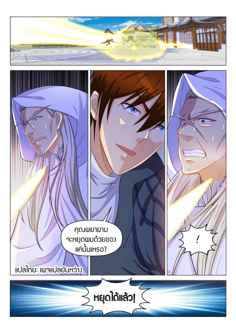 Manga-lc-com อ่านมังงะ อ่านการ์ตูน ออนไลน์ ฟรี Rebirth Of the Urban Immortal Cultivator ตอนที่ 1 2 3 4 5 6 7 8 9 10 11 12 13 14 ฟรี ไม่มีโฆษณา Manga-lc - อ่าน มังงะ อ่าน การ์ตูน ออนไลน์ อ่านมังงะ ฟรี