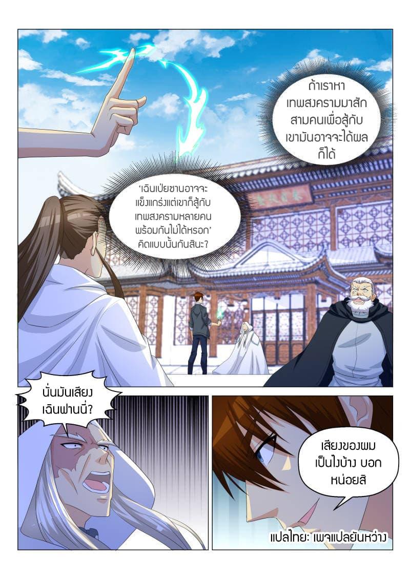 Manga-lc-com อ่านมังงะ อ่านการ์ตูน ออนไลน์ ฟรี Rebirth Of the Urban Immortal Cultivator ตอนที่ 1 2 3 4 5 6 7 8 9 10 11 12 13 14 ฟรี ไม่มีโฆษณา Manga-lc - อ่าน มังงะ อ่าน การ์ตูน ออนไลน์ อ่านมังงะ ฟรี