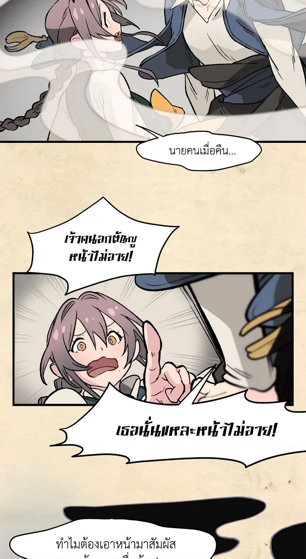 Manga-lc-com อ่านมังงะ อ่านการ์ตูน ออนไลน์ ฟรี Wait Where the Shooting Star Falls ตอนที่ 1 2 3 4 5 6 7 8 9 10 11 12 13 14 ฟรี ไม่มีโฆษณา Manga-lc - อ่าน มังงะ อ่าน การ์ตูน ออนไลน์ อ่านมังงะ ฟรี