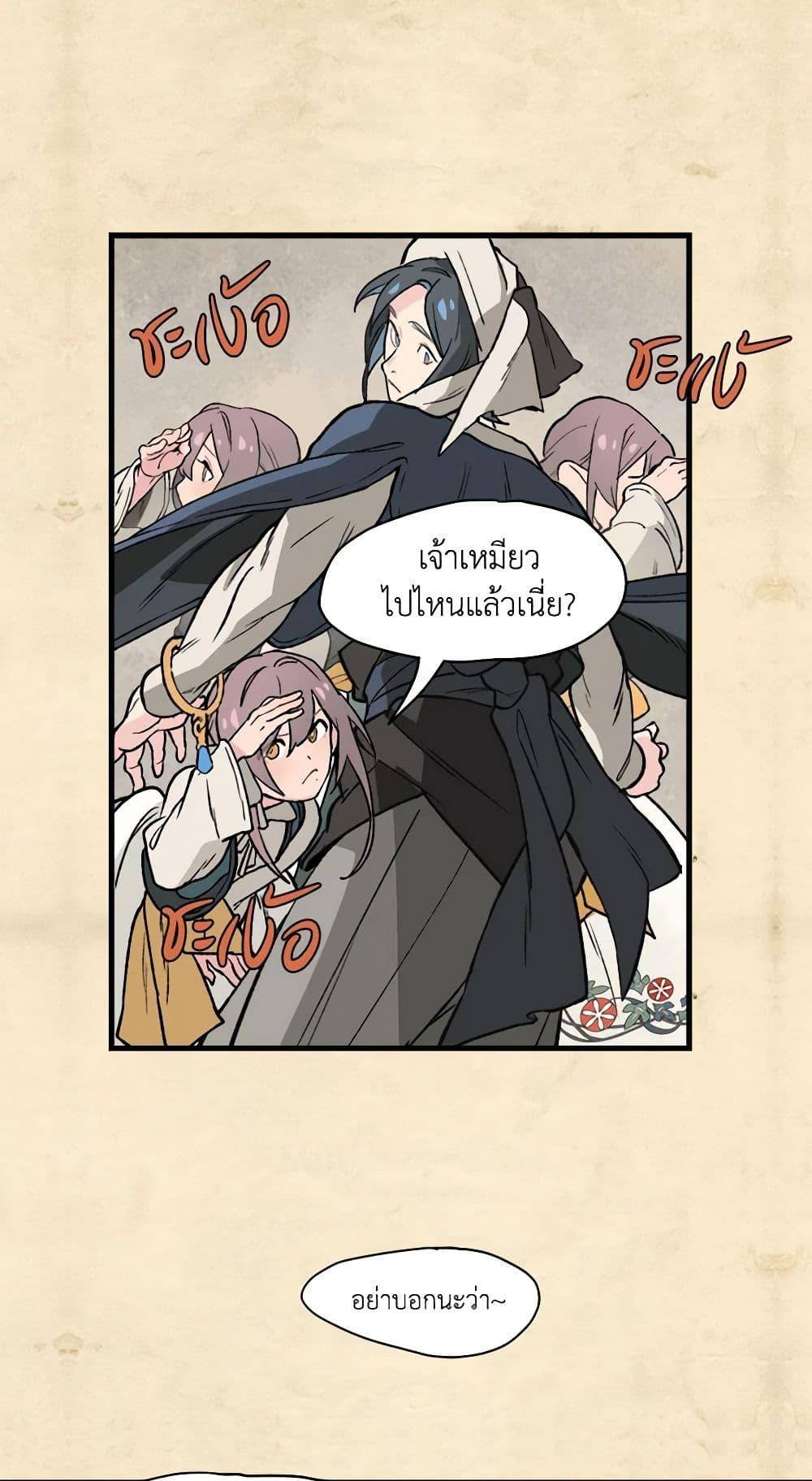 Manga-lc-com อ่านมังงะ อ่านการ์ตูน ออนไลน์ ฟรี Wait Where the Shooting Star Falls ตอนที่ 1 2 3 4 5 6 7 8 9 10 11 12 13 14 ฟรี ไม่มีโฆษณา Manga-lc - อ่าน มังงะ อ่าน การ์ตูน ออนไลน์ อ่านมังงะ ฟรี