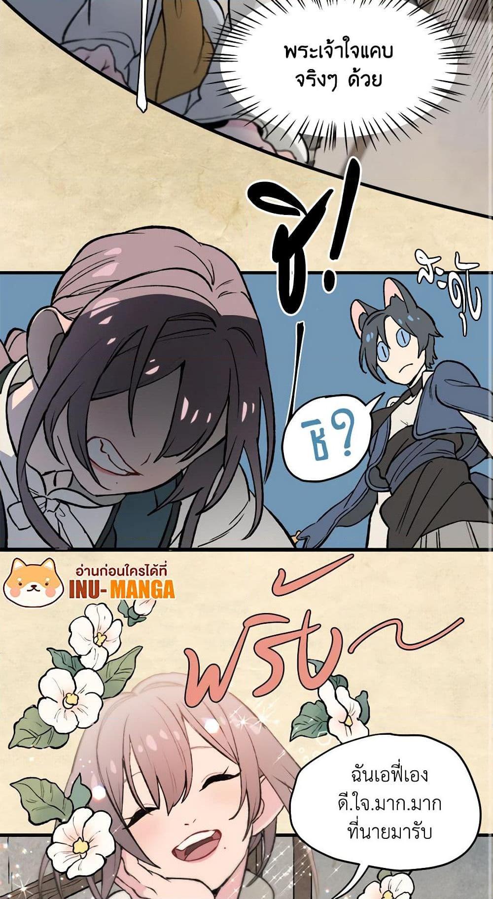 Manga-lc-com อ่านมังงะ อ่านการ์ตูน ออนไลน์ ฟรี Wait Where the Shooting Star Falls ตอนที่ 1 2 3 4 5 6 7 8 9 10 11 12 13 14 ฟรี ไม่มีโฆษณา Manga-lc - อ่าน มังงะ อ่าน การ์ตูน ออนไลน์ อ่านมังงะ ฟรี