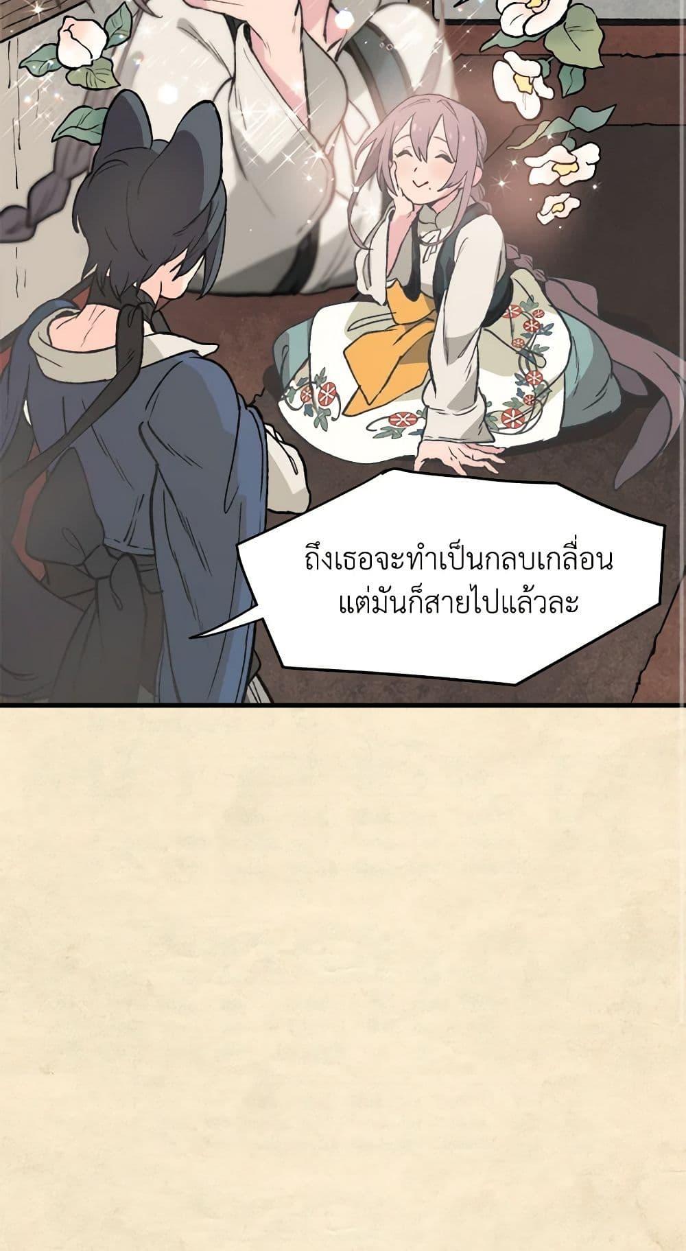 Manga-lc-com อ่านมังงะ อ่านการ์ตูน ออนไลน์ ฟรี Wait Where the Shooting Star Falls ตอนที่ 1 2 3 4 5 6 7 8 9 10 11 12 13 14 ฟรี ไม่มีโฆษณา Manga-lc - อ่าน มังงะ อ่าน การ์ตูน ออนไลน์ อ่านมังงะ ฟรี