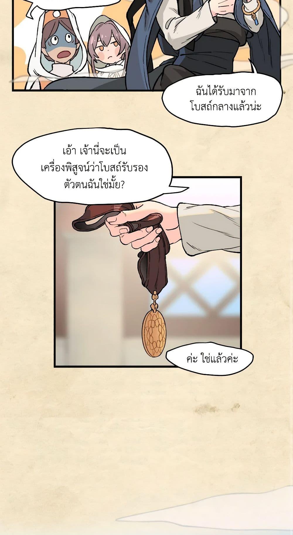 Manga-lc-com อ่านมังงะ อ่านการ์ตูน ออนไลน์ ฟรี Wait Where the Shooting Star Falls ตอนที่ 1 2 3 4 5 6 7 8 9 10 11 12 13 14 ฟรี ไม่มีโฆษณา Manga-lc - อ่าน มังงะ อ่าน การ์ตูน ออนไลน์ อ่านมังงะ ฟรี