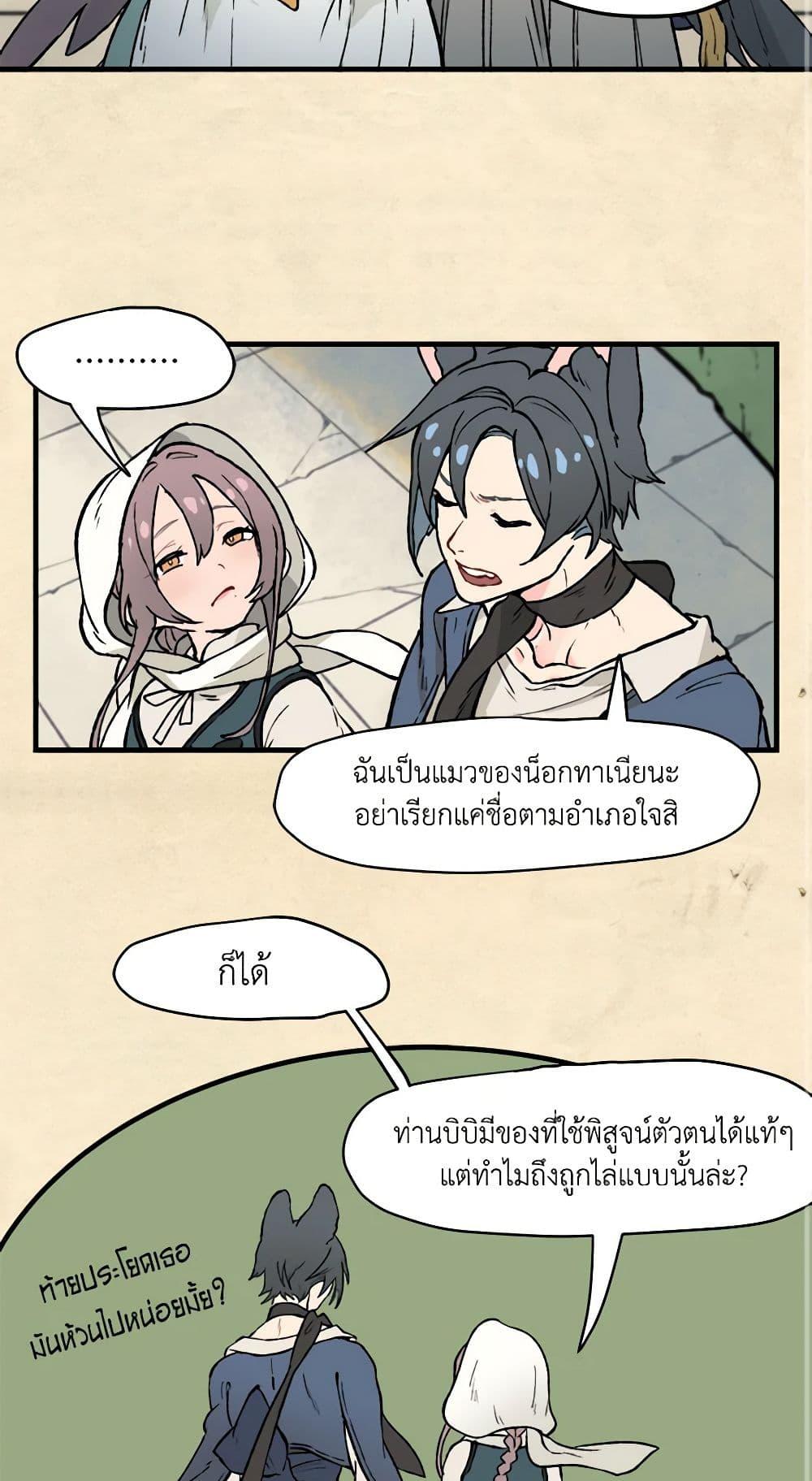 Manga-lc-com อ่านมังงะ อ่านการ์ตูน ออนไลน์ ฟรี Wait Where the Shooting Star Falls ตอนที่ 1 2 3 4 5 6 7 8 9 10 11 12 13 14 ฟรี ไม่มีโฆษณา Manga-lc - อ่าน มังงะ อ่าน การ์ตูน ออนไลน์ อ่านมังงะ ฟรี