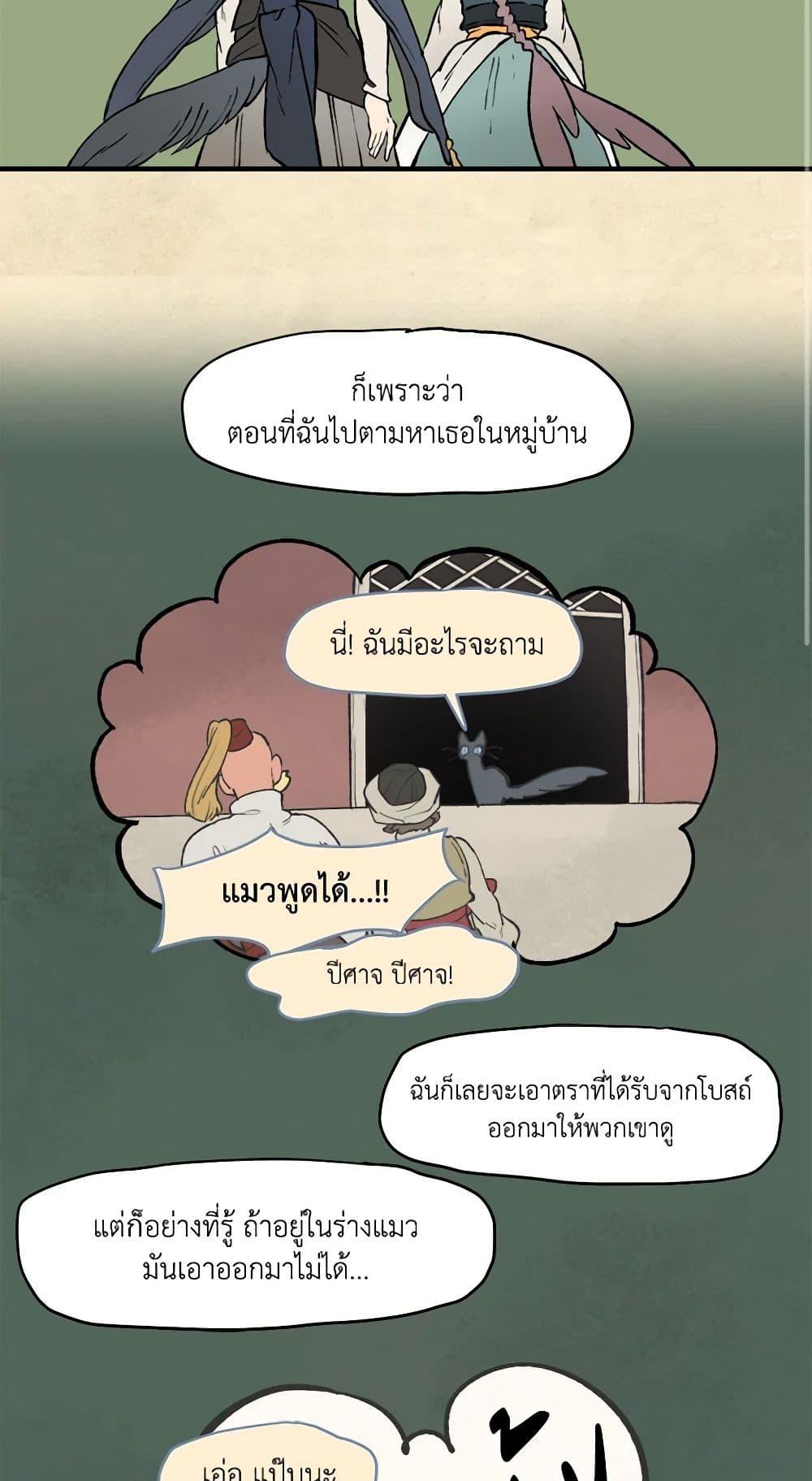 Manga-lc-com อ่านมังงะ อ่านการ์ตูน ออนไลน์ ฟรี Wait Where the Shooting Star Falls ตอนที่ 1 2 3 4 5 6 7 8 9 10 11 12 13 14 ฟรี ไม่มีโฆษณา Manga-lc - อ่าน มังงะ อ่าน การ์ตูน ออนไลน์ อ่านมังงะ ฟรี