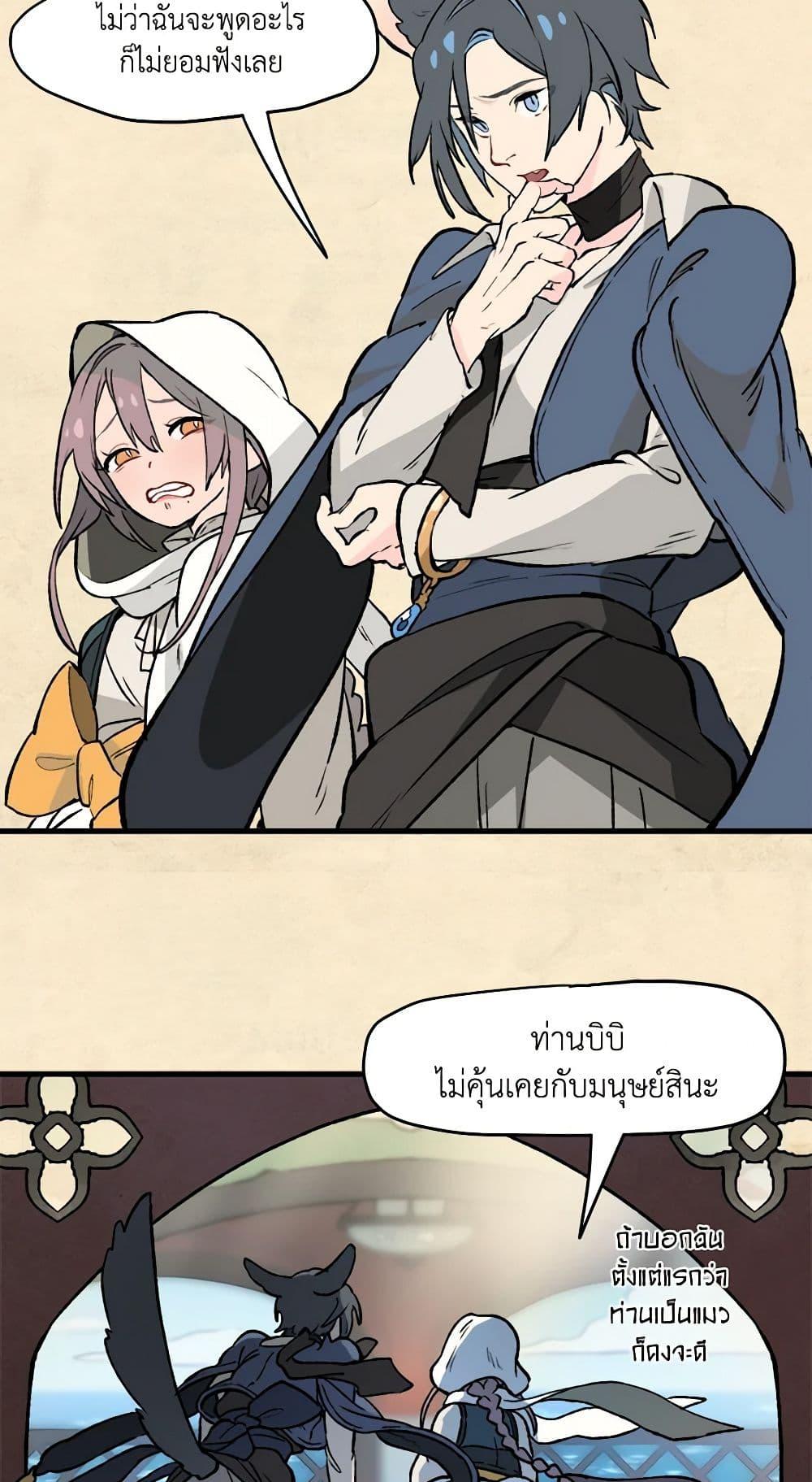 Manga-lc-com อ่านมังงะ อ่านการ์ตูน ออนไลน์ ฟรี Wait Where the Shooting Star Falls ตอนที่ 1 2 3 4 5 6 7 8 9 10 11 12 13 14 ฟรี ไม่มีโฆษณา Manga-lc - อ่าน มังงะ อ่าน การ์ตูน ออนไลน์ อ่านมังงะ ฟรี