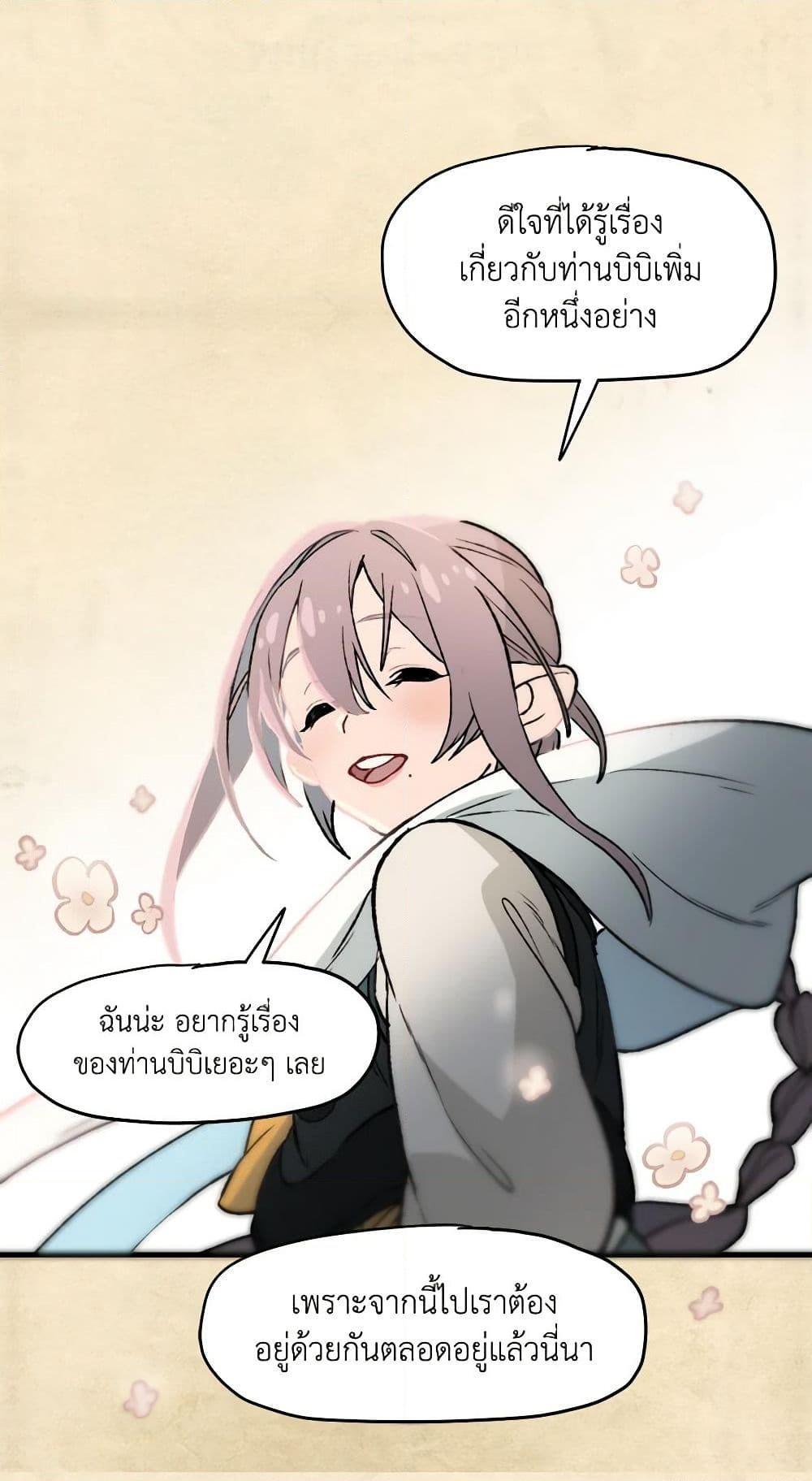 Manga-lc-com อ่านมังงะ อ่านการ์ตูน ออนไลน์ ฟรี Wait Where the Shooting Star Falls ตอนที่ 1 2 3 4 5 6 7 8 9 10 11 12 13 14 ฟรี ไม่มีโฆษณา Manga-lc - อ่าน มังงะ อ่าน การ์ตูน ออนไลน์ อ่านมังงะ ฟรี