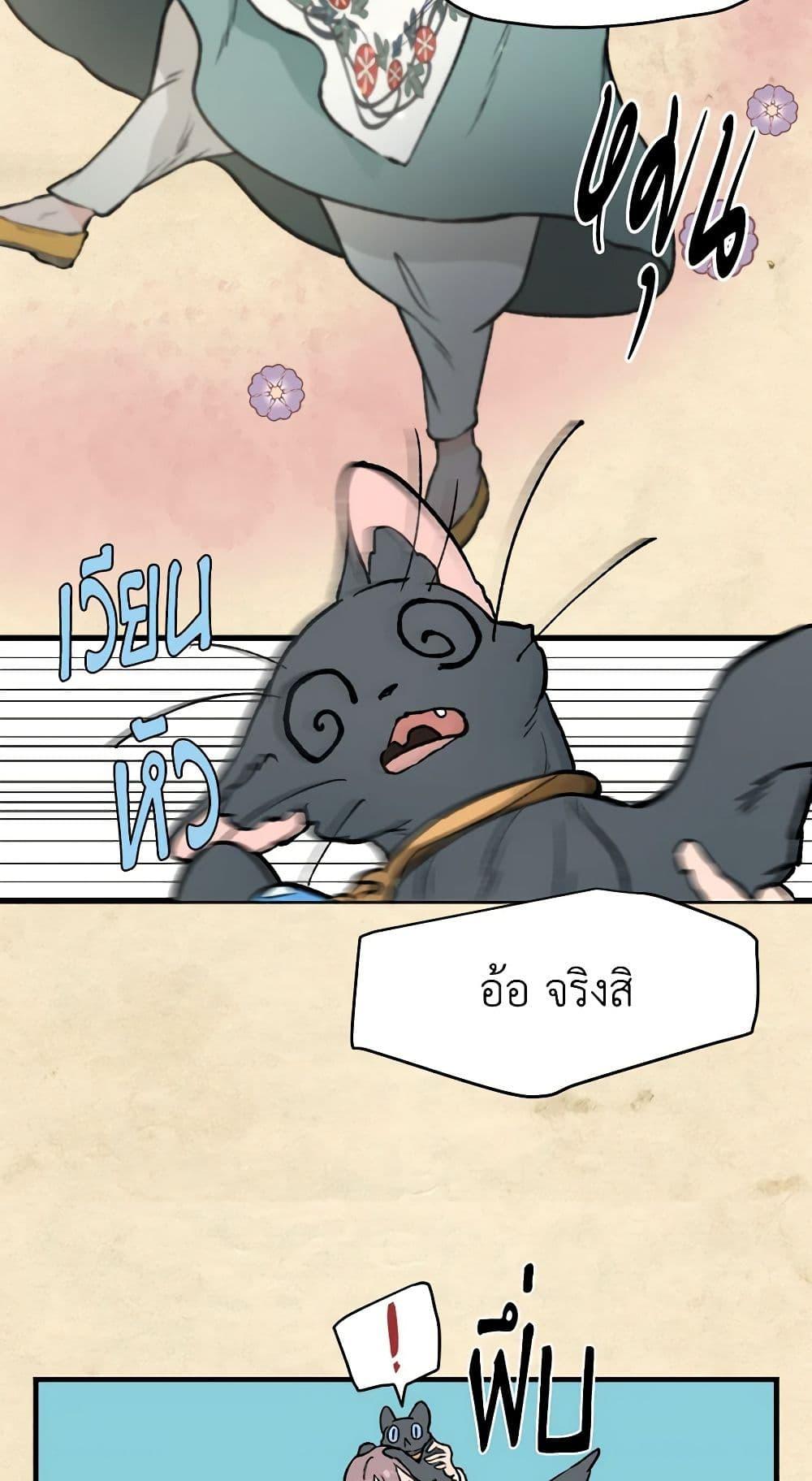 Manga-lc-com อ่านมังงะ อ่านการ์ตูน ออนไลน์ ฟรี Wait Where the Shooting Star Falls ตอนที่ 1 2 3 4 5 6 7 8 9 10 11 12 13 14 ฟรี ไม่มีโฆษณา Manga-lc - อ่าน มังงะ อ่าน การ์ตูน ออนไลน์ อ่านมังงะ ฟรี