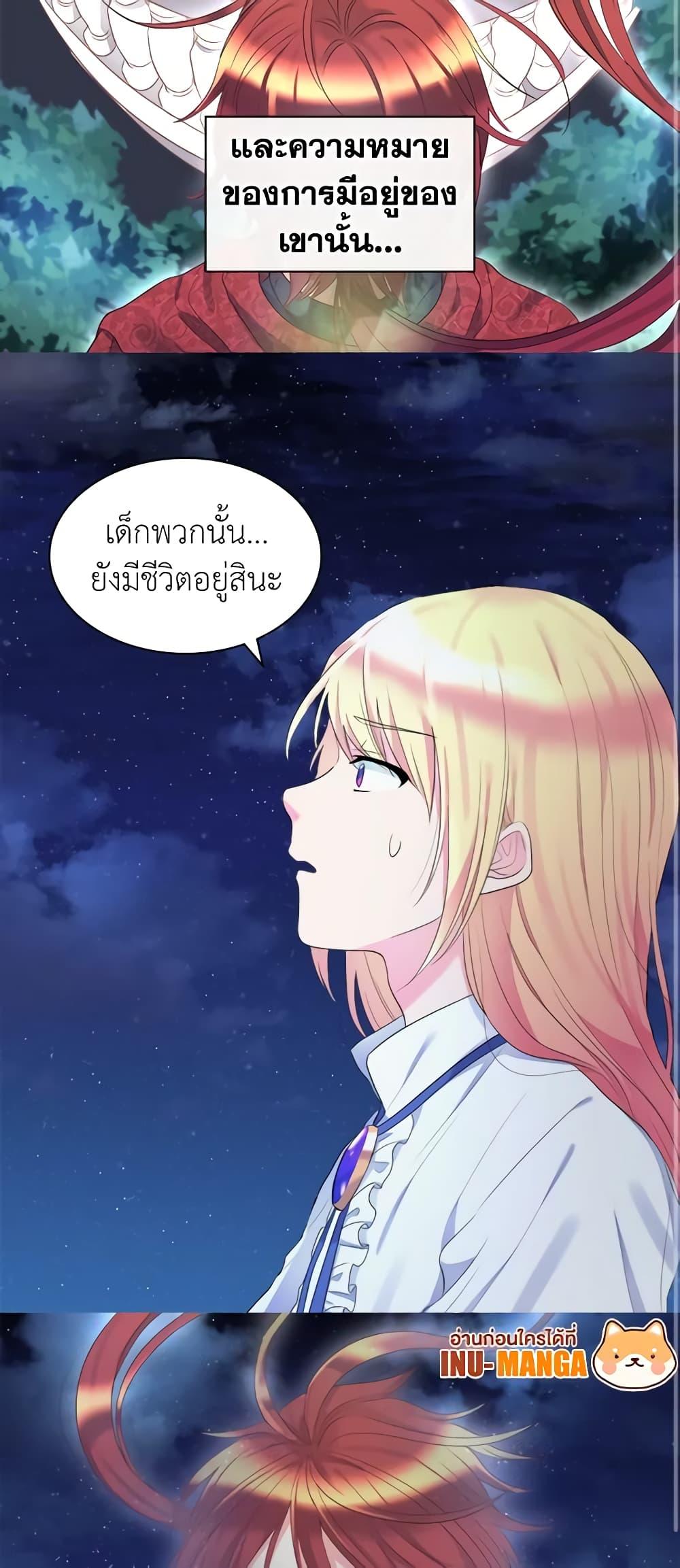 Manga-lc-com อ่านมังงะ อ่านการ์ตูน ออนไลน์ ฟรี The Twins’ New Life ตอนที่ 1 2 3 4 5 6 7 8 9 10 11 12 13 14 ฟรี ไม่มีโฆษณา Manga-lc - อ่าน มังงะ อ่าน การ์ตูน ออนไลน์ อ่านมังงะ ฟรี