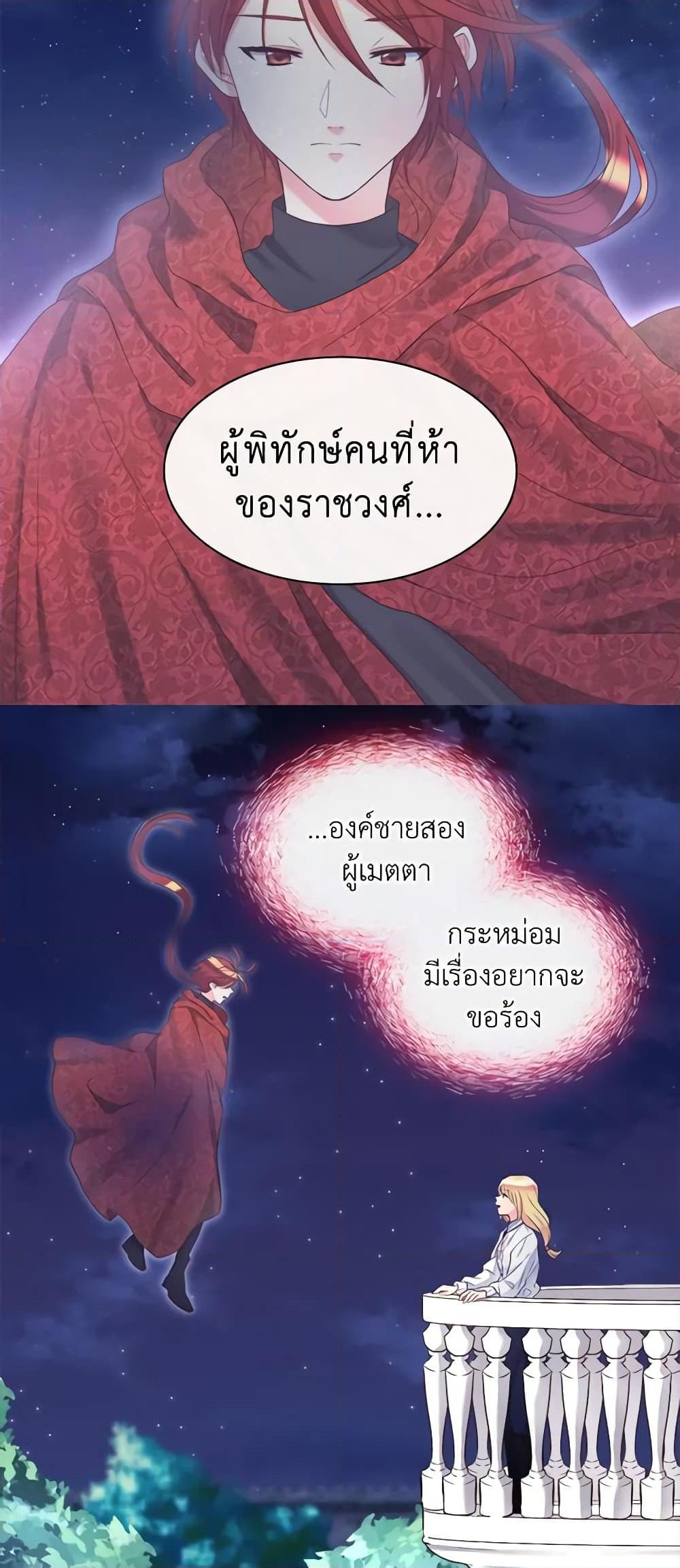 Manga-lc-com อ่านมังงะ อ่านการ์ตูน ออนไลน์ ฟรี The Twins’ New Life ตอนที่ 1 2 3 4 5 6 7 8 9 10 11 12 13 14 ฟรี ไม่มีโฆษณา Manga-lc - อ่าน มังงะ อ่าน การ์ตูน ออนไลน์ อ่านมังงะ ฟรี