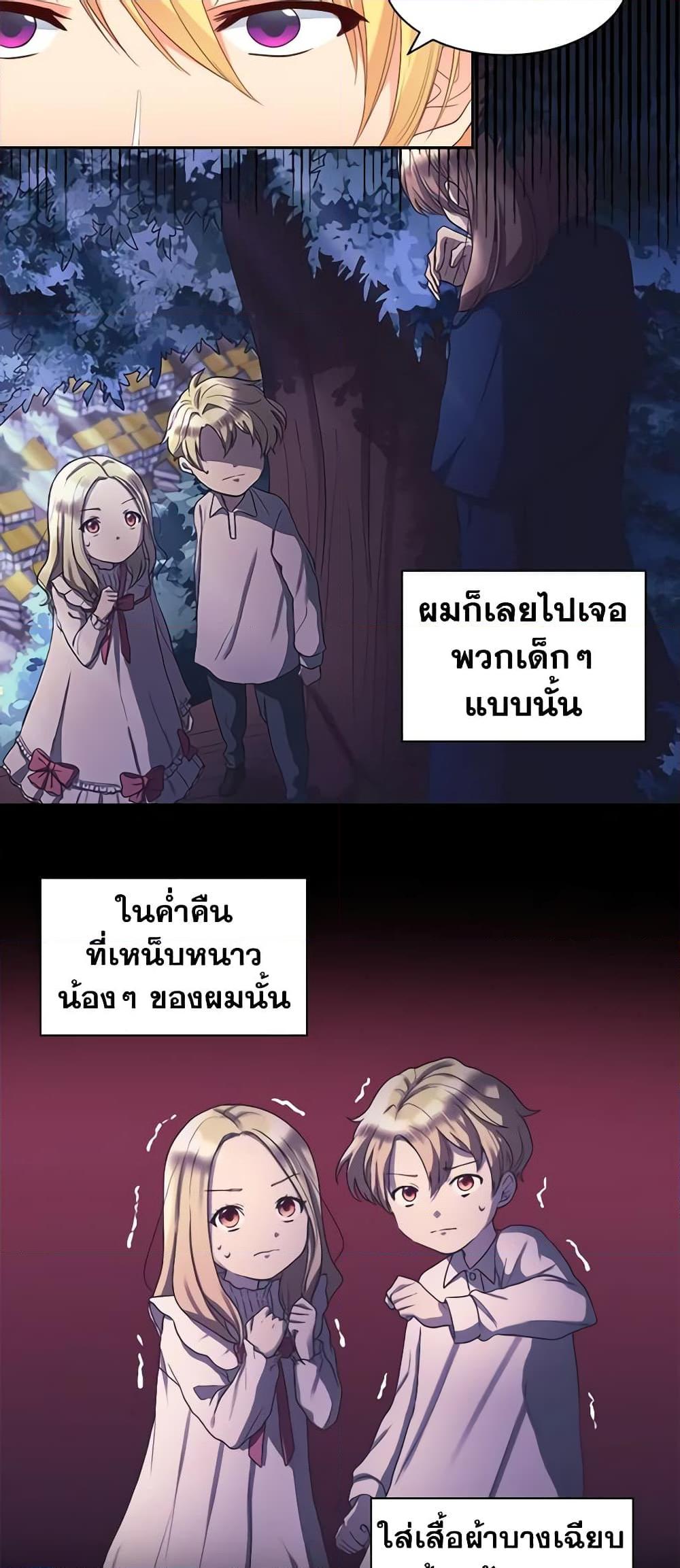 Manga-lc-com อ่านมังงะ อ่านการ์ตูน ออนไลน์ ฟรี The Twins’ New Life ตอนที่ 1 2 3 4 5 6 7 8 9 10 11 12 13 14 ฟรี ไม่มีโฆษณา Manga-lc - อ่าน มังงะ อ่าน การ์ตูน ออนไลน์ อ่านมังงะ ฟรี