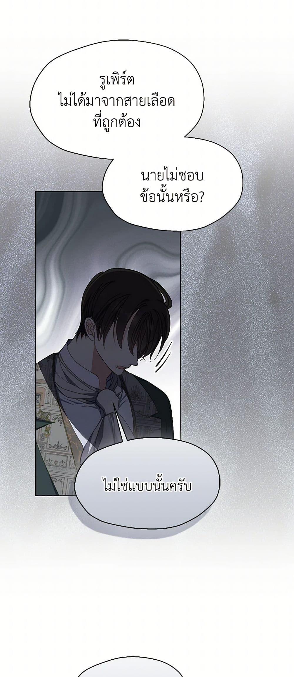 Manga-lc-com อ่านมังงะ อ่านการ์ตูน ออนไลน์ ฟรี Your Majesty, Please Spare Me This Time ตอนที่ 1 2 3 4 5 6 7 8 9 10 11 12 13 14 ฟรี ไม่มีโฆษณา Manga-lc - อ่าน มังงะ อ่าน การ์ตูน ออนไลน์ อ่านมังงะ ฟรี