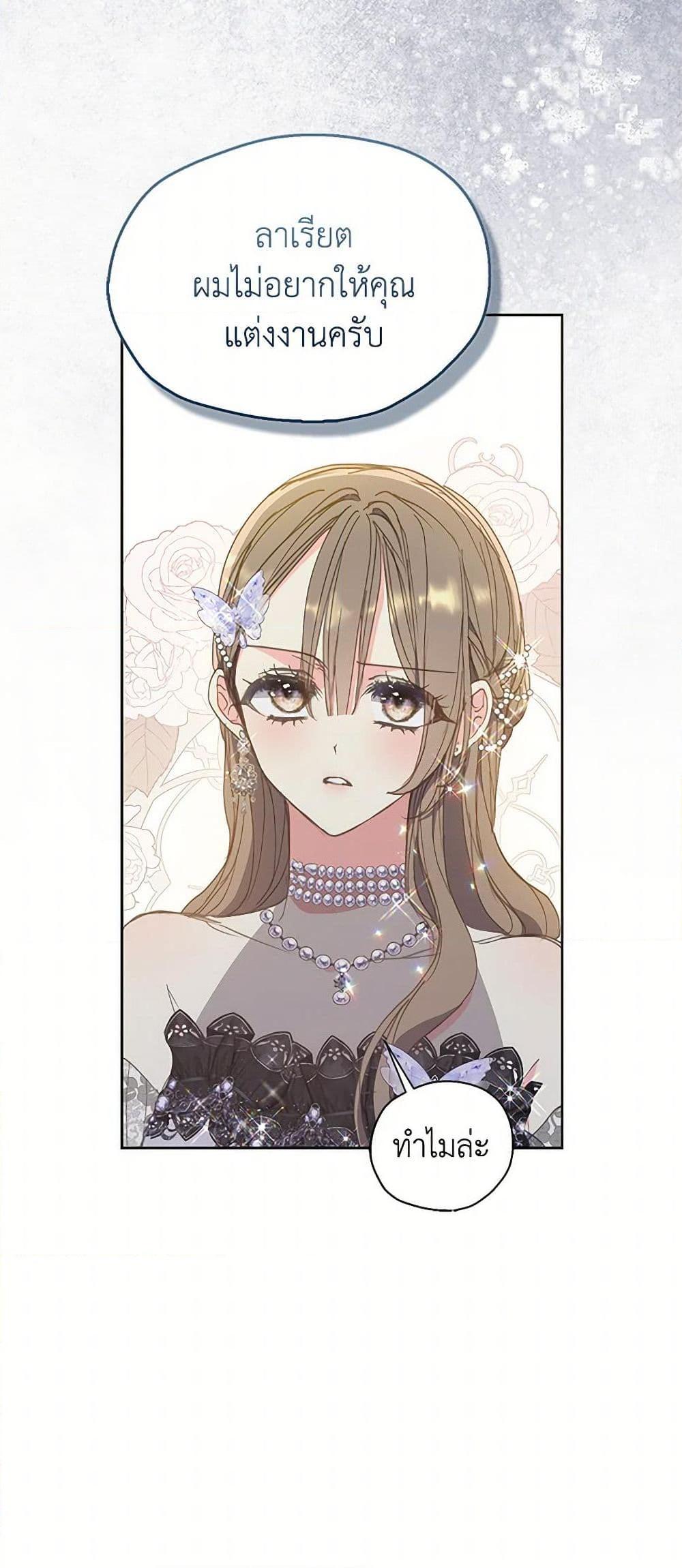 Manga-lc-com อ่านมังงะ อ่านการ์ตูน ออนไลน์ ฟรี Your Majesty, Please Spare Me This Time ตอนที่ 1 2 3 4 5 6 7 8 9 10 11 12 13 14 ฟรี ไม่มีโฆษณา Manga-lc - อ่าน มังงะ อ่าน การ์ตูน ออนไลน์ อ่านมังงะ ฟรี