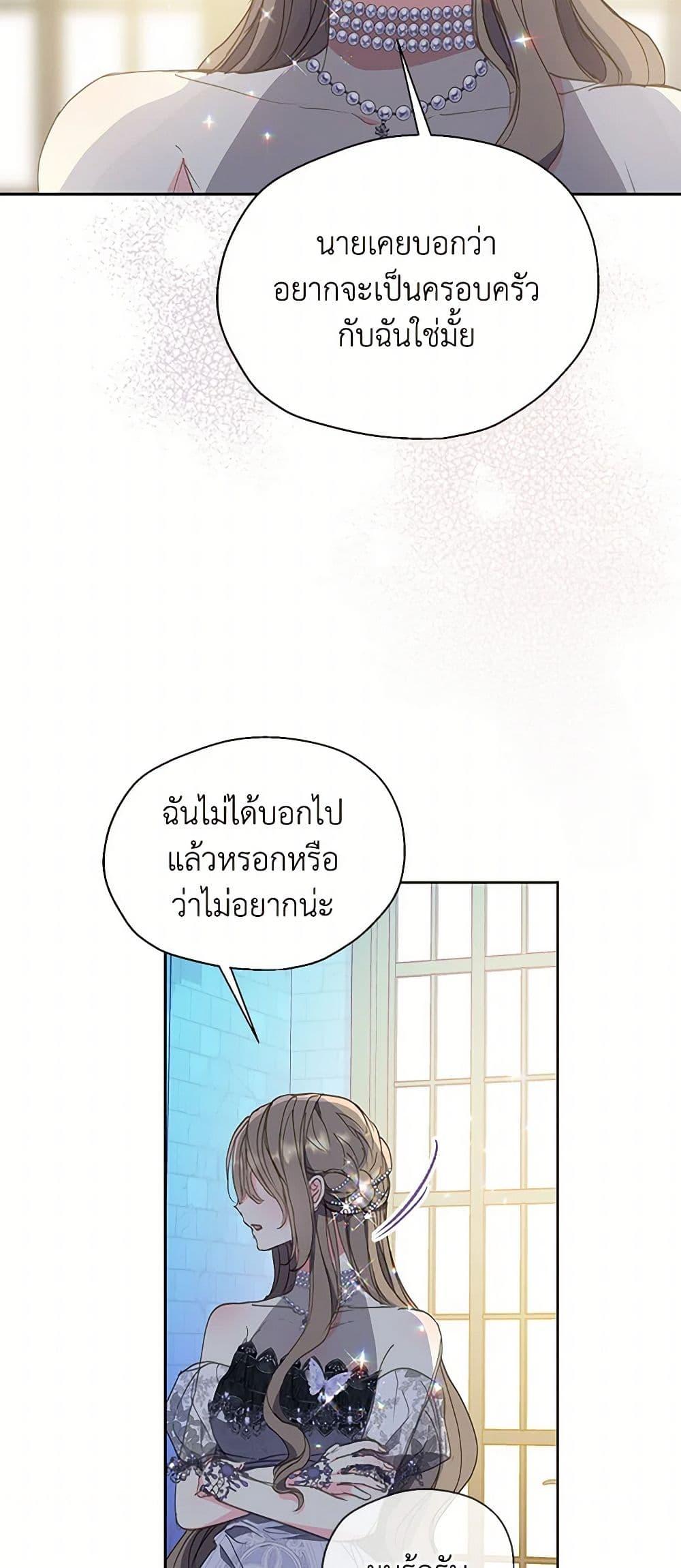 Manga-lc-com อ่านมังงะ อ่านการ์ตูน ออนไลน์ ฟรี Your Majesty, Please Spare Me This Time ตอนที่ 1 2 3 4 5 6 7 8 9 10 11 12 13 14 ฟรี ไม่มีโฆษณา Manga-lc - อ่าน มังงะ อ่าน การ์ตูน ออนไลน์ อ่านมังงะ ฟรี