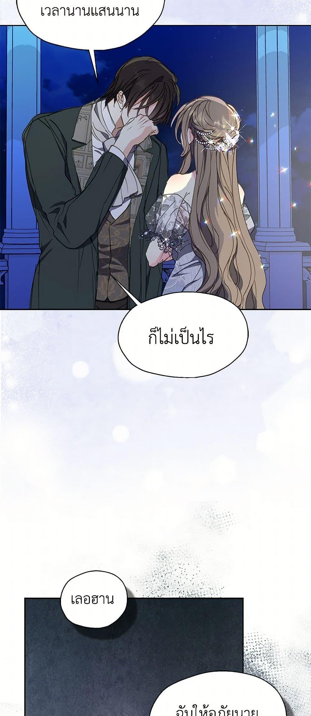 Manga-lc-com อ่านมังงะ อ่านการ์ตูน ออนไลน์ ฟรี Your Majesty, Please Spare Me This Time ตอนที่ 1 2 3 4 5 6 7 8 9 10 11 12 13 14 ฟรี ไม่มีโฆษณา Manga-lc - อ่าน มังงะ อ่าน การ์ตูน ออนไลน์ อ่านมังงะ ฟรี