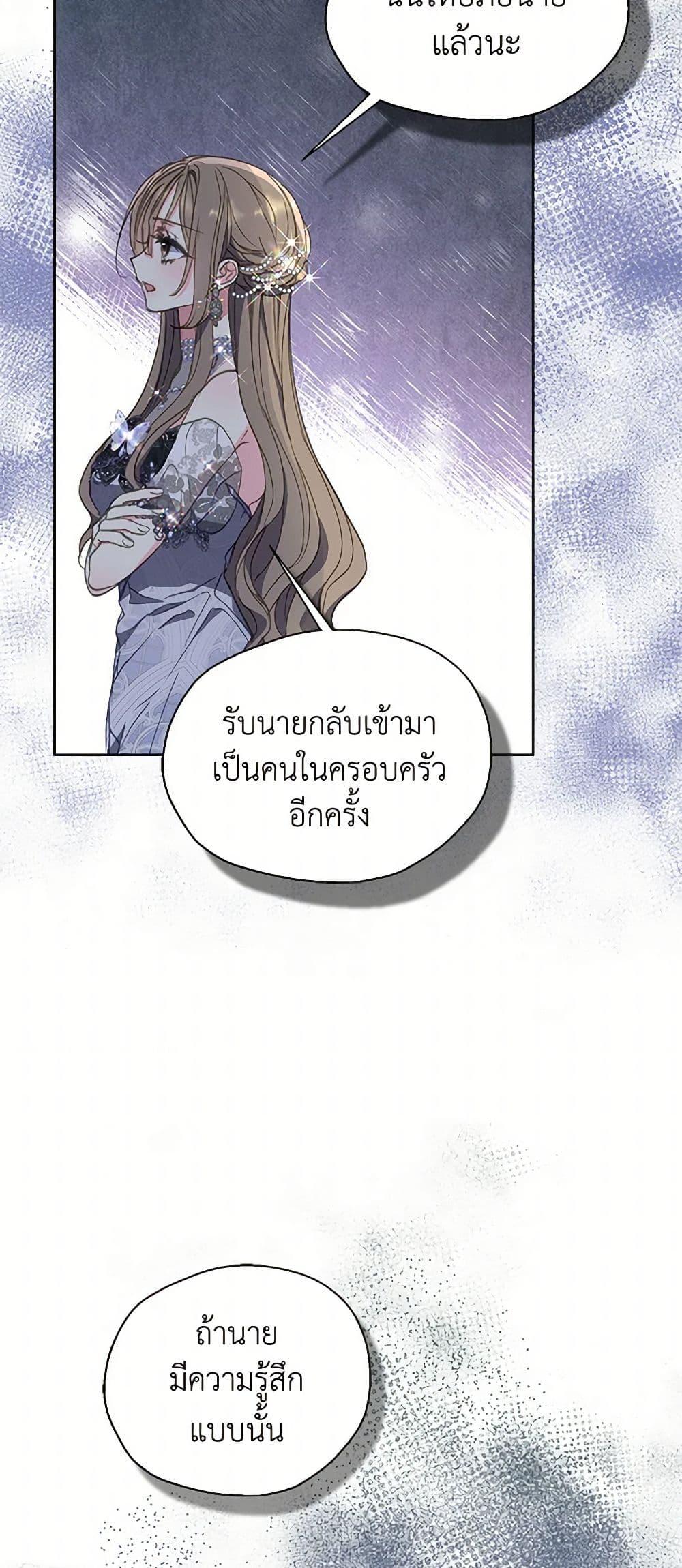 Manga-lc-com อ่านมังงะ อ่านการ์ตูน ออนไลน์ ฟรี Your Majesty, Please Spare Me This Time ตอนที่ 1 2 3 4 5 6 7 8 9 10 11 12 13 14 ฟรี ไม่มีโฆษณา Manga-lc - อ่าน มังงะ อ่าน การ์ตูน ออนไลน์ อ่านมังงะ ฟรี