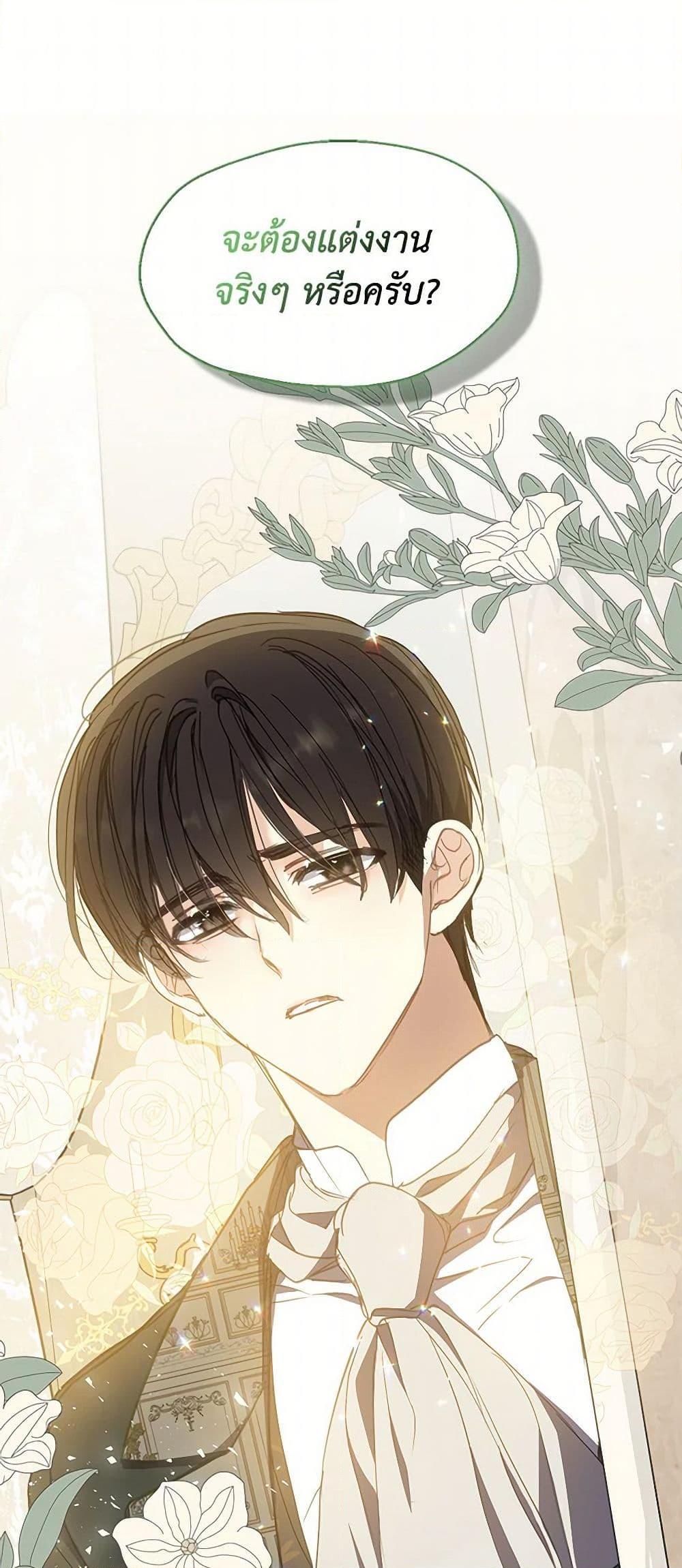 Manga-lc-com อ่านมังงะ อ่านการ์ตูน ออนไลน์ ฟรี Your Majesty, Please Spare Me This Time ตอนที่ 1 2 3 4 5 6 7 8 9 10 11 12 13 14 ฟรี ไม่มีโฆษณา Manga-lc - อ่าน มังงะ อ่าน การ์ตูน ออนไลน์ อ่านมังงะ ฟรี