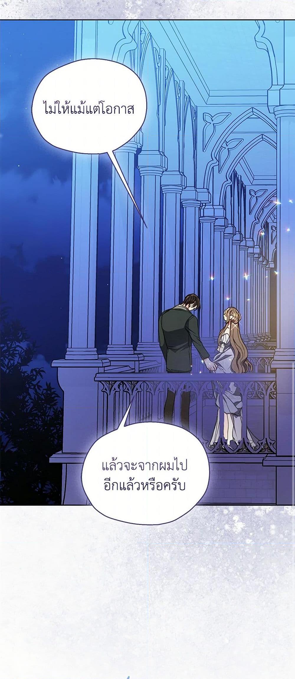 Manga-lc-com อ่านมังงะ อ่านการ์ตูน ออนไลน์ ฟรี Your Majesty, Please Spare Me This Time ตอนที่ 1 2 3 4 5 6 7 8 9 10 11 12 13 14 ฟรี ไม่มีโฆษณา Manga-lc - อ่าน มังงะ อ่าน การ์ตูน ออนไลน์ อ่านมังงะ ฟรี