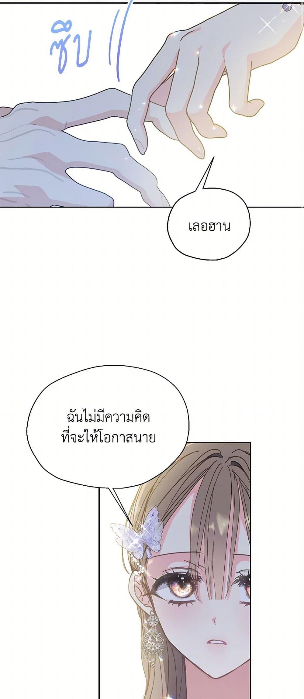 Manga-lc-com อ่านมังงะ อ่านการ์ตูน ออนไลน์ ฟรี Your Majesty, Please Spare Me This Time ตอนที่ 1 2 3 4 5 6 7 8 9 10 11 12 13 14 ฟรี ไม่มีโฆษณา Manga-lc - อ่าน มังงะ อ่าน การ์ตูน ออนไลน์ อ่านมังงะ ฟรี
