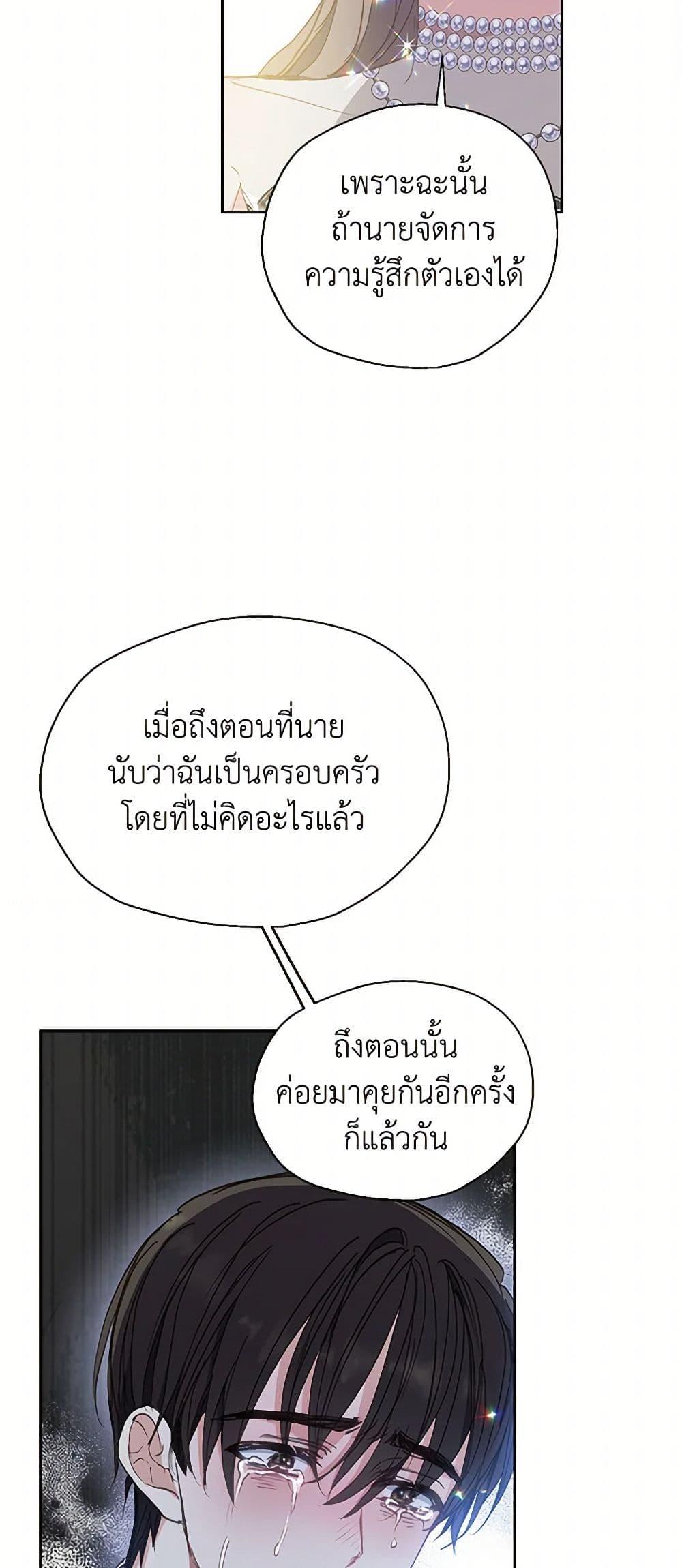 Manga-lc-com อ่านมังงะ อ่านการ์ตูน ออนไลน์ ฟรี Your Majesty, Please Spare Me This Time ตอนที่ 1 2 3 4 5 6 7 8 9 10 11 12 13 14 ฟรี ไม่มีโฆษณา Manga-lc - อ่าน มังงะ อ่าน การ์ตูน ออนไลน์ อ่านมังงะ ฟรี
