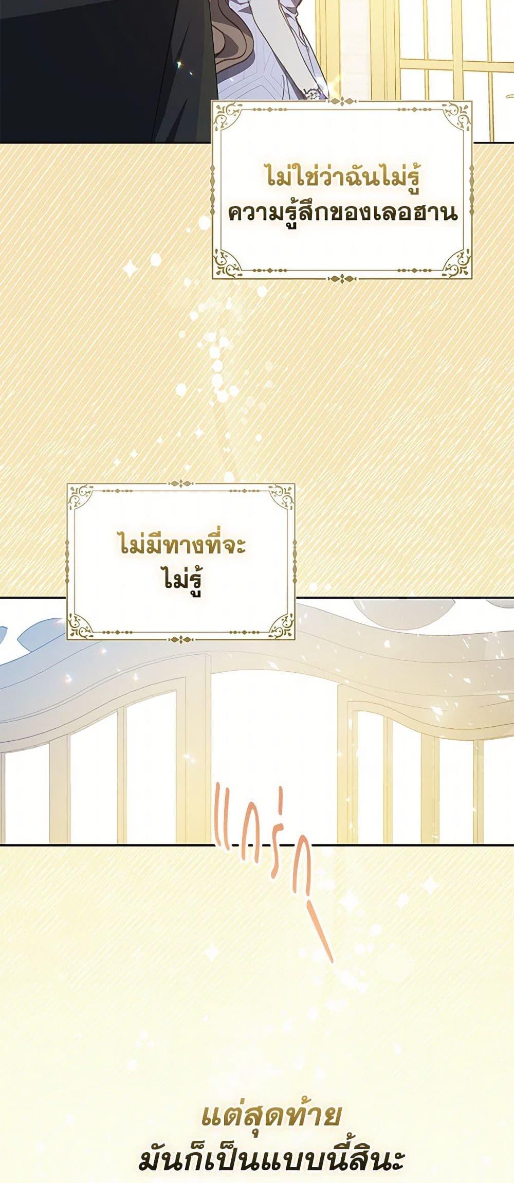 Manga-lc-com อ่านมังงะ อ่านการ์ตูน ออนไลน์ ฟรี Your Majesty, Please Spare Me This Time ตอนที่ 1 2 3 4 5 6 7 8 9 10 11 12 13 14 ฟรี ไม่มีโฆษณา Manga-lc - อ่าน มังงะ อ่าน การ์ตูน ออนไลน์ อ่านมังงะ ฟรี