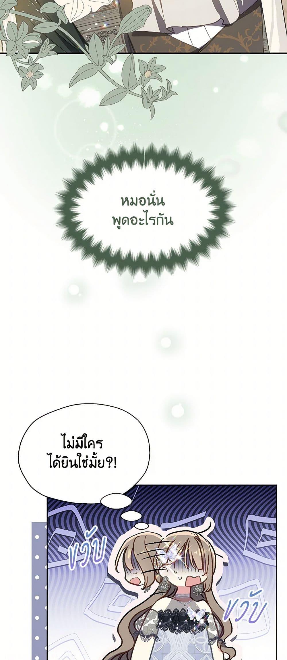 Manga-lc-com อ่านมังงะ อ่านการ์ตูน ออนไลน์ ฟรี Your Majesty, Please Spare Me This Time ตอนที่ 1 2 3 4 5 6 7 8 9 10 11 12 13 14 ฟรี ไม่มีโฆษณา Manga-lc - อ่าน มังงะ อ่าน การ์ตูน ออนไลน์ อ่านมังงะ ฟรี