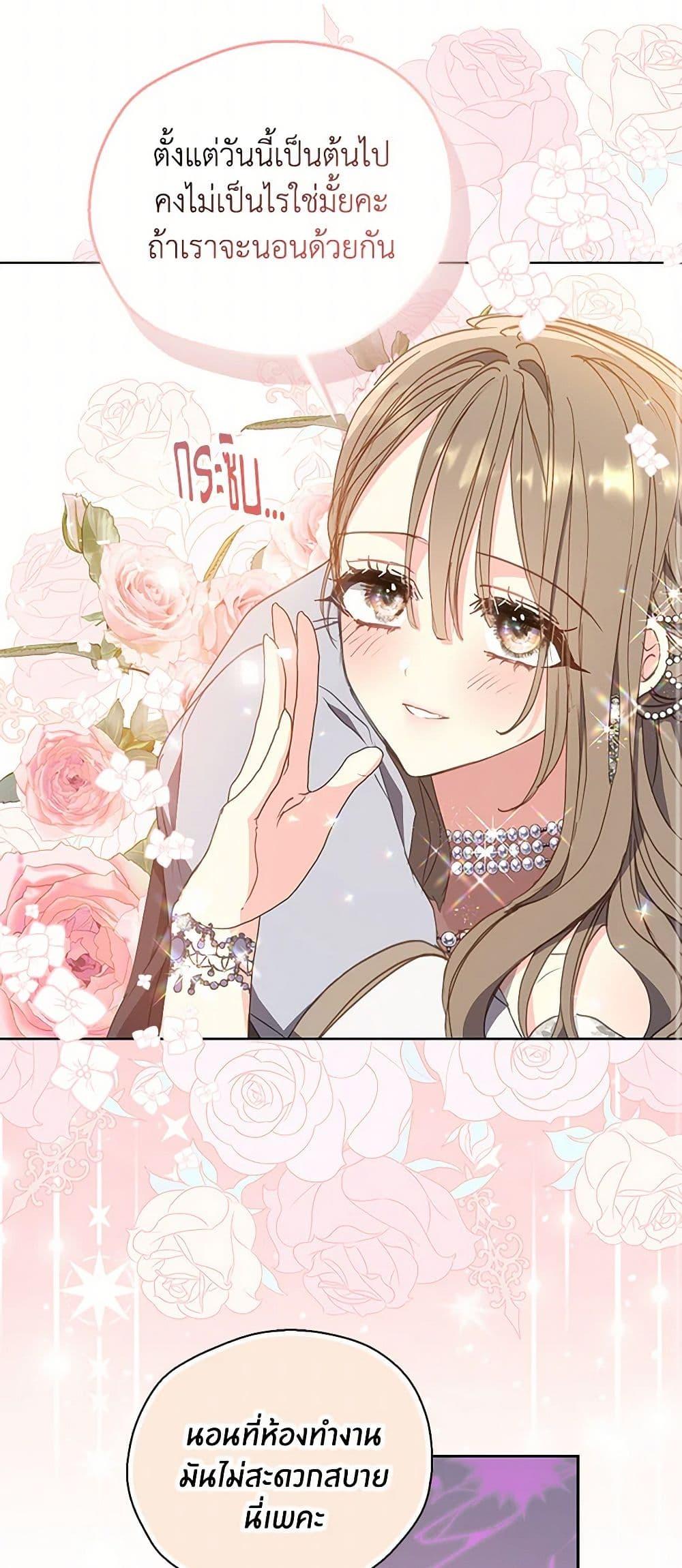 Manga-lc-com อ่านมังงะ อ่านการ์ตูน ออนไลน์ ฟรี Your Majesty, Please Spare Me This Time ตอนที่ 1 2 3 4 5 6 7 8 9 10 11 12 13 14 ฟรี ไม่มีโฆษณา Manga-lc - อ่าน มังงะ อ่าน การ์ตูน ออนไลน์ อ่านมังงะ ฟรี