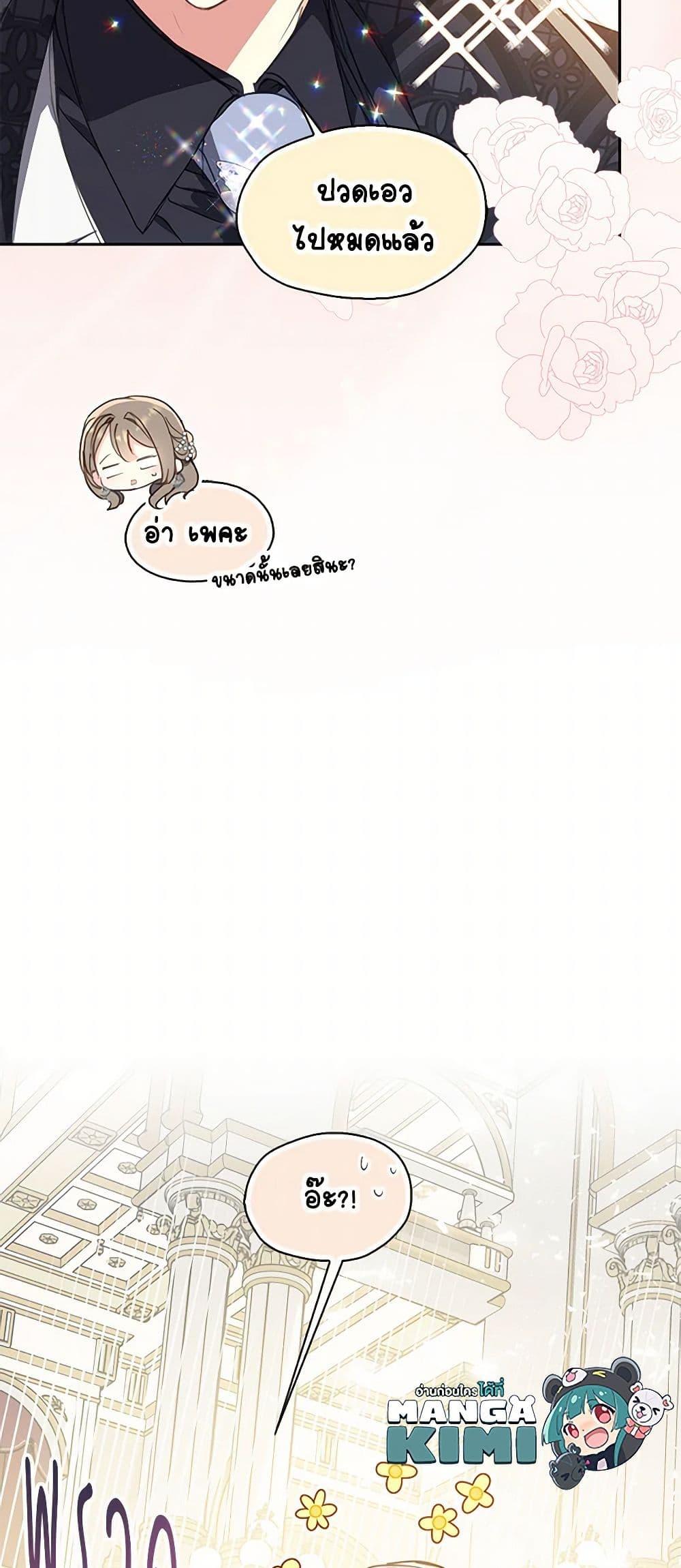 Manga-lc-com อ่านมังงะ อ่านการ์ตูน ออนไลน์ ฟรี Your Majesty, Please Spare Me This Time ตอนที่ 1 2 3 4 5 6 7 8 9 10 11 12 13 14 ฟรี ไม่มีโฆษณา Manga-lc - อ่าน มังงะ อ่าน การ์ตูน ออนไลน์ อ่านมังงะ ฟรี