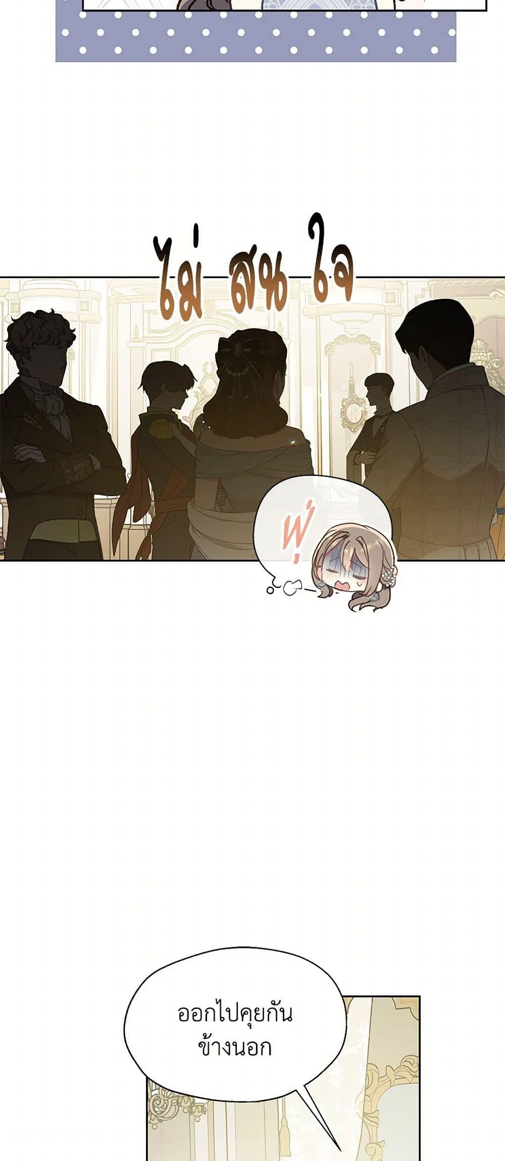 Manga-lc-com อ่านมังงะ อ่านการ์ตูน ออนไลน์ ฟรี Your Majesty, Please Spare Me This Time ตอนที่ 1 2 3 4 5 6 7 8 9 10 11 12 13 14 ฟรี ไม่มีโฆษณา Manga-lc - อ่าน มังงะ อ่าน การ์ตูน ออนไลน์ อ่านมังงะ ฟรี
