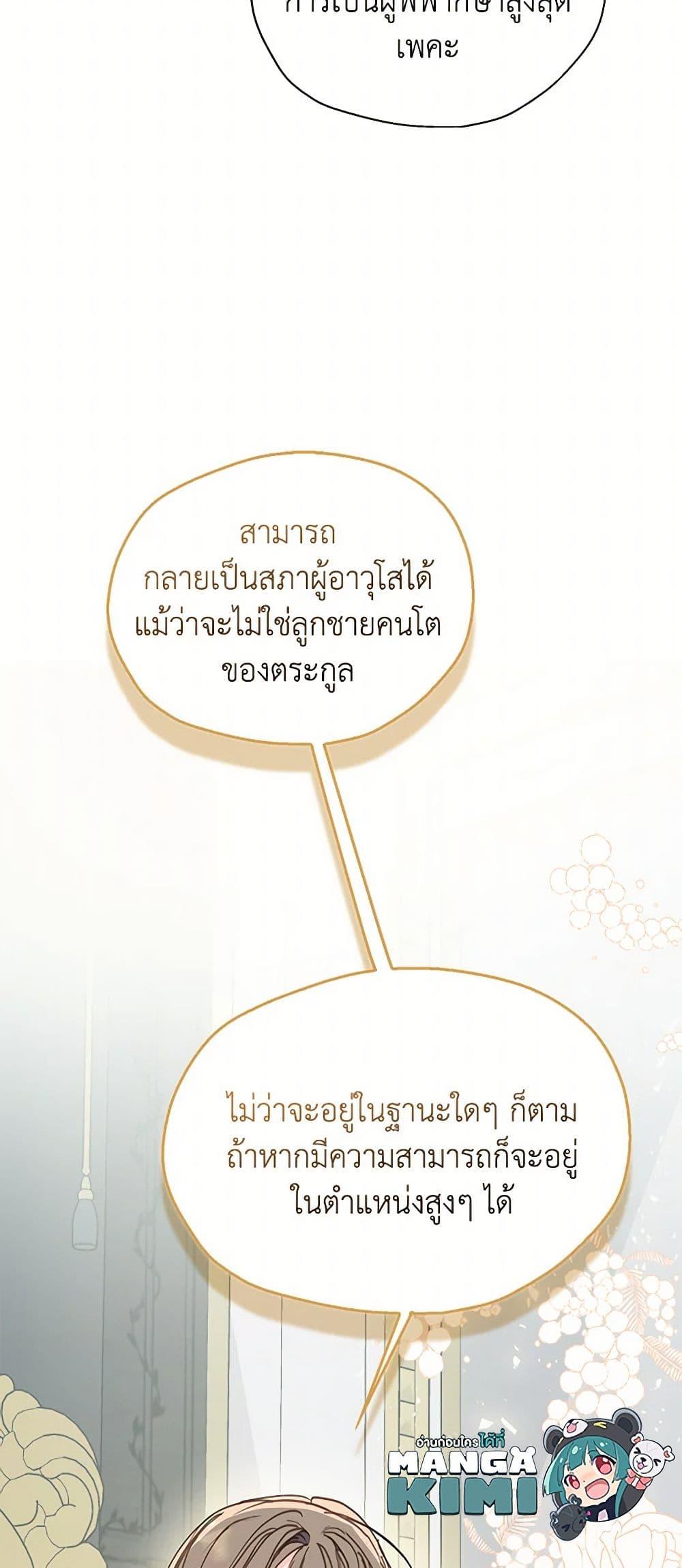 Manga-lc-com อ่านมังงะ อ่านการ์ตูน ออนไลน์ ฟรี Your Majesty, Please Spare Me This Time ตอนที่ 1 2 3 4 5 6 7 8 9 10 11 12 13 14 ฟรี ไม่มีโฆษณา Manga-lc - อ่าน มังงะ อ่าน การ์ตูน ออนไลน์ อ่านมังงะ ฟรี